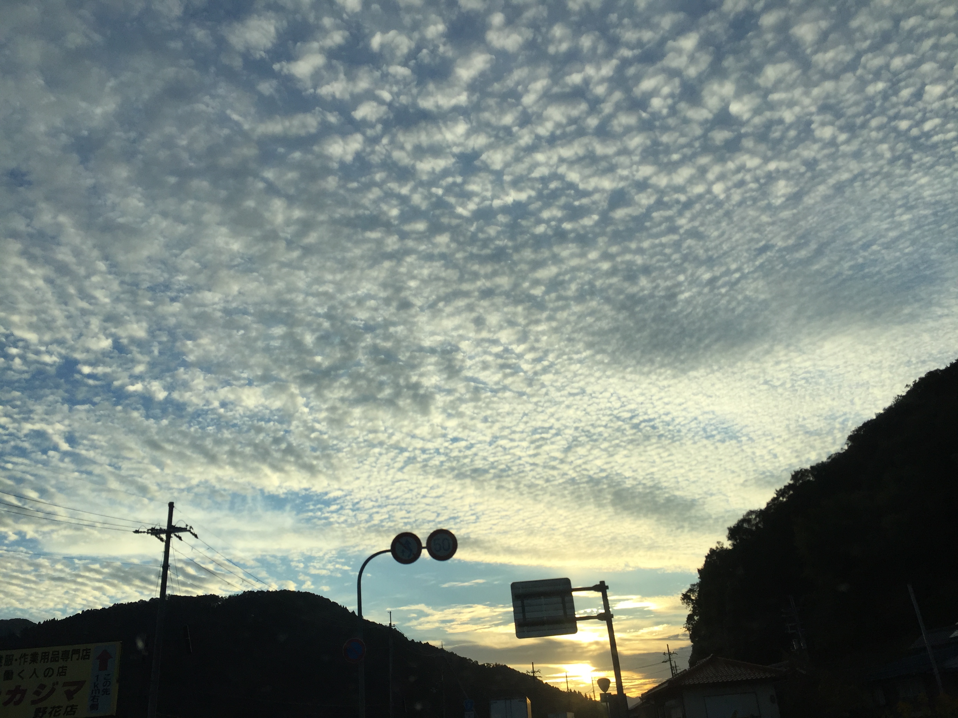 No.27201-1 地震雲