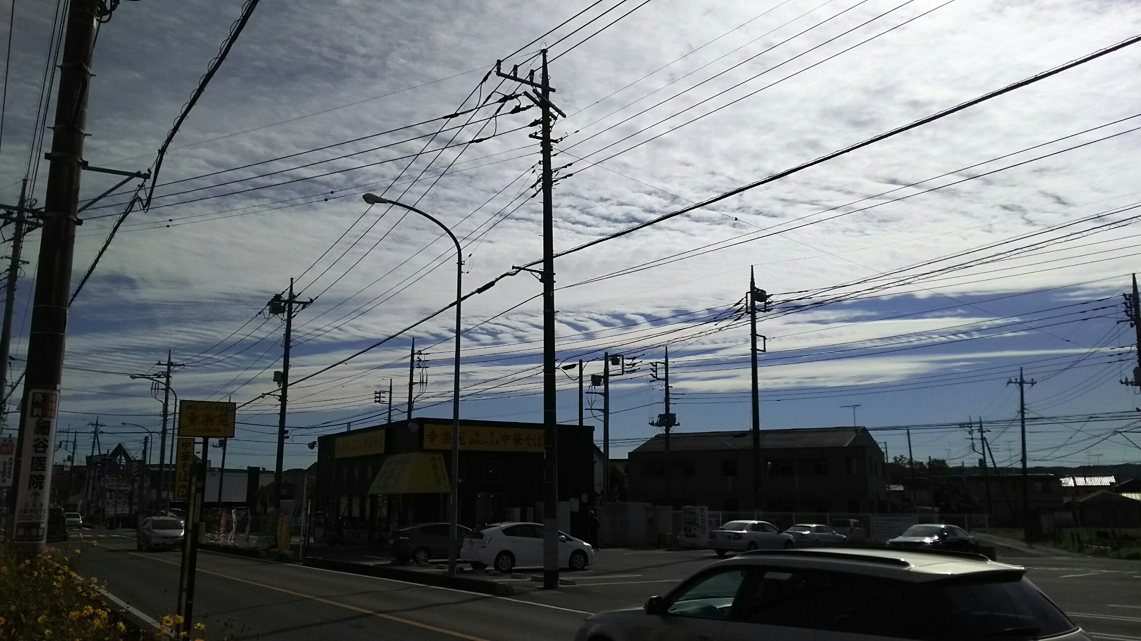 No.27554-1 地震雲