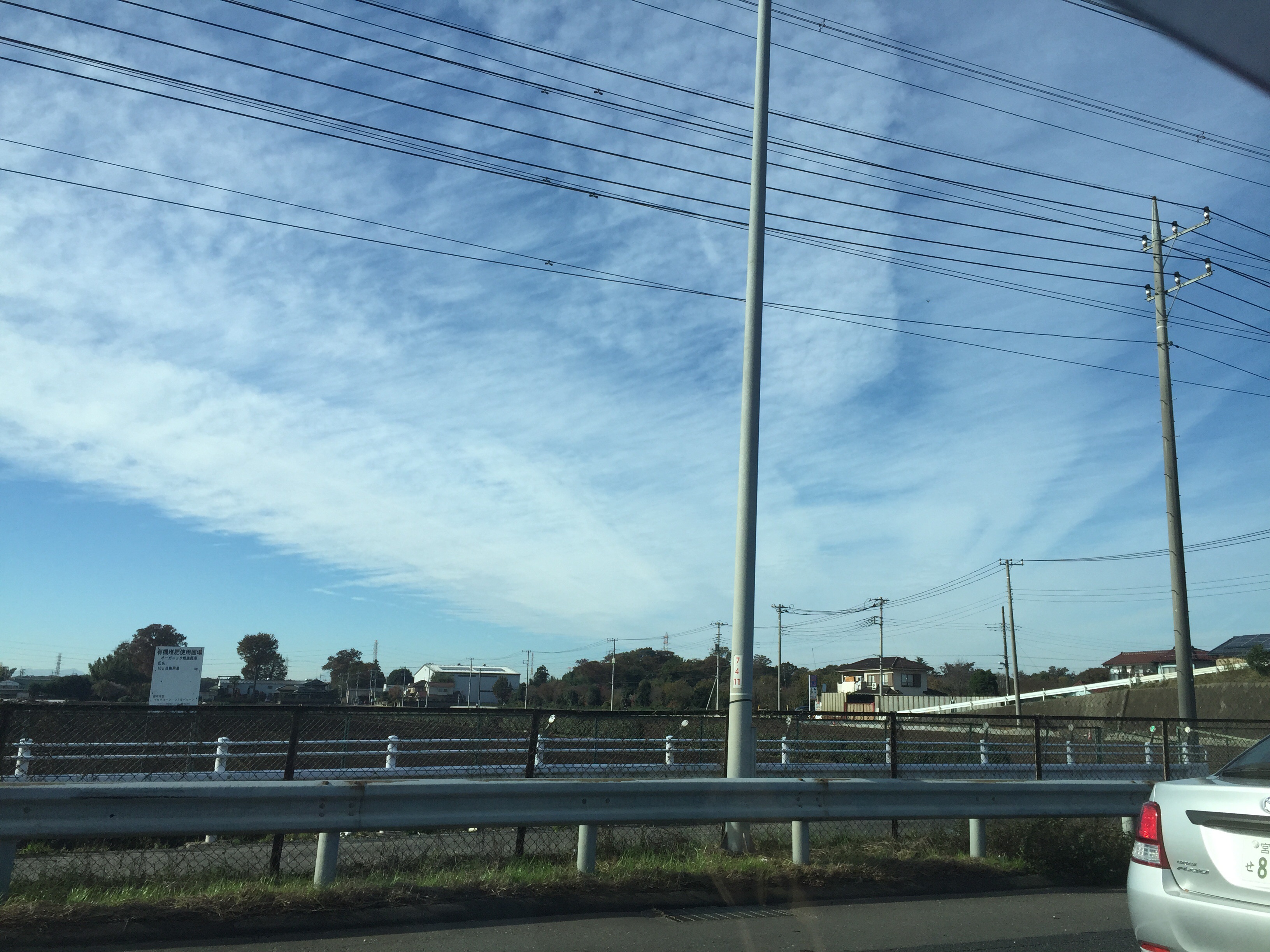 No.27571-1 地震雲