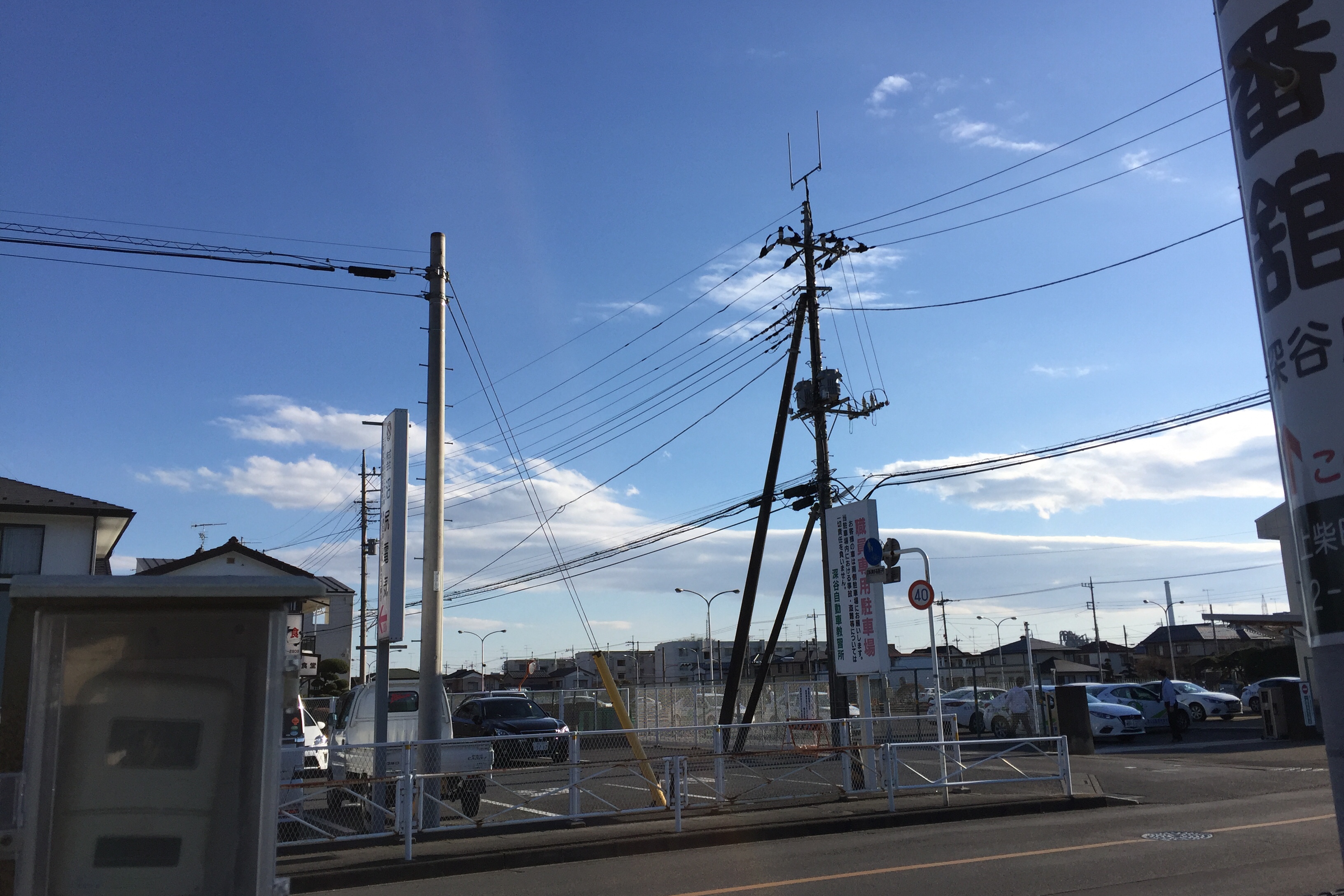 No.28298-1 地震雲