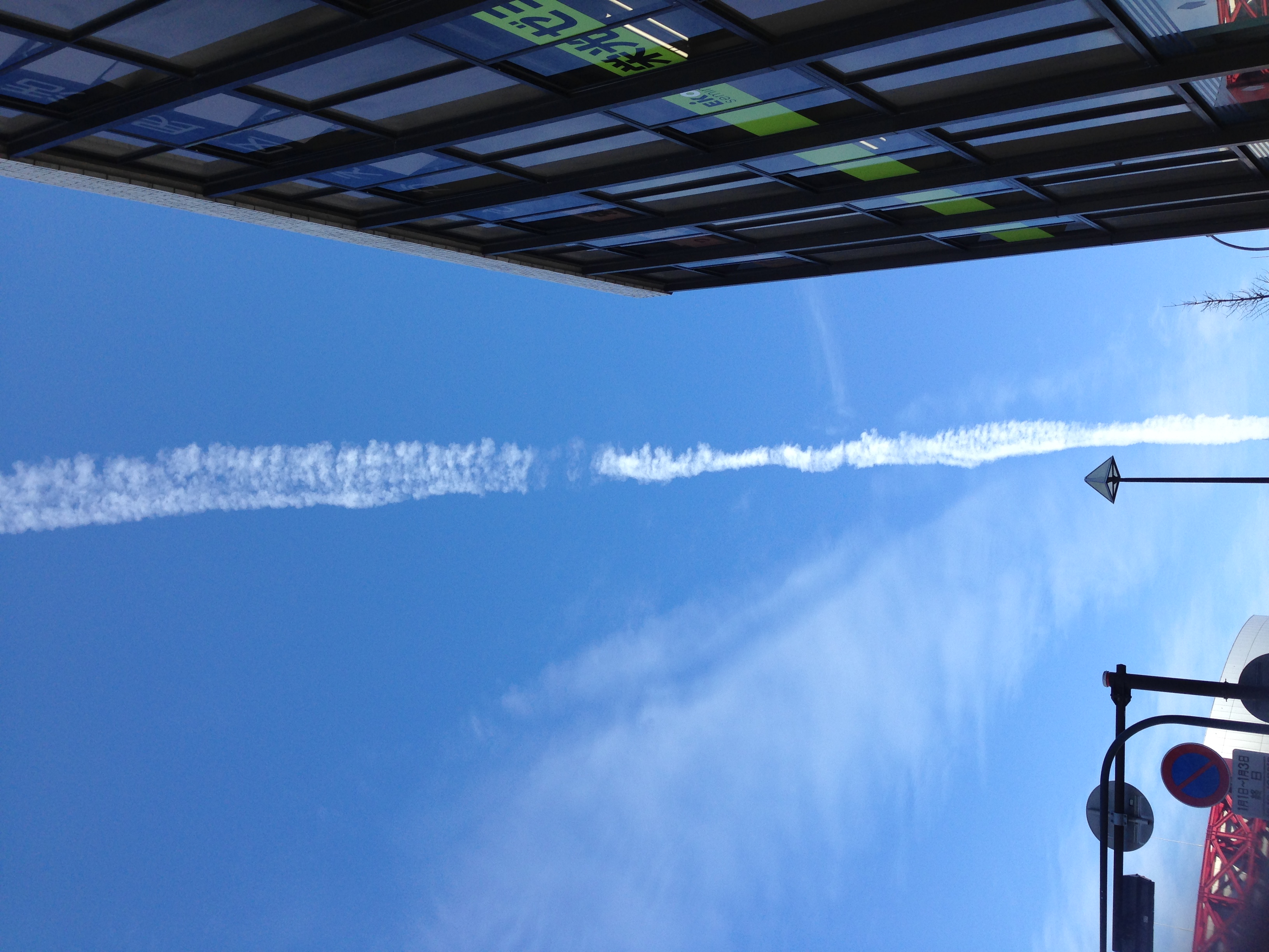 No.28407-1 地震雲