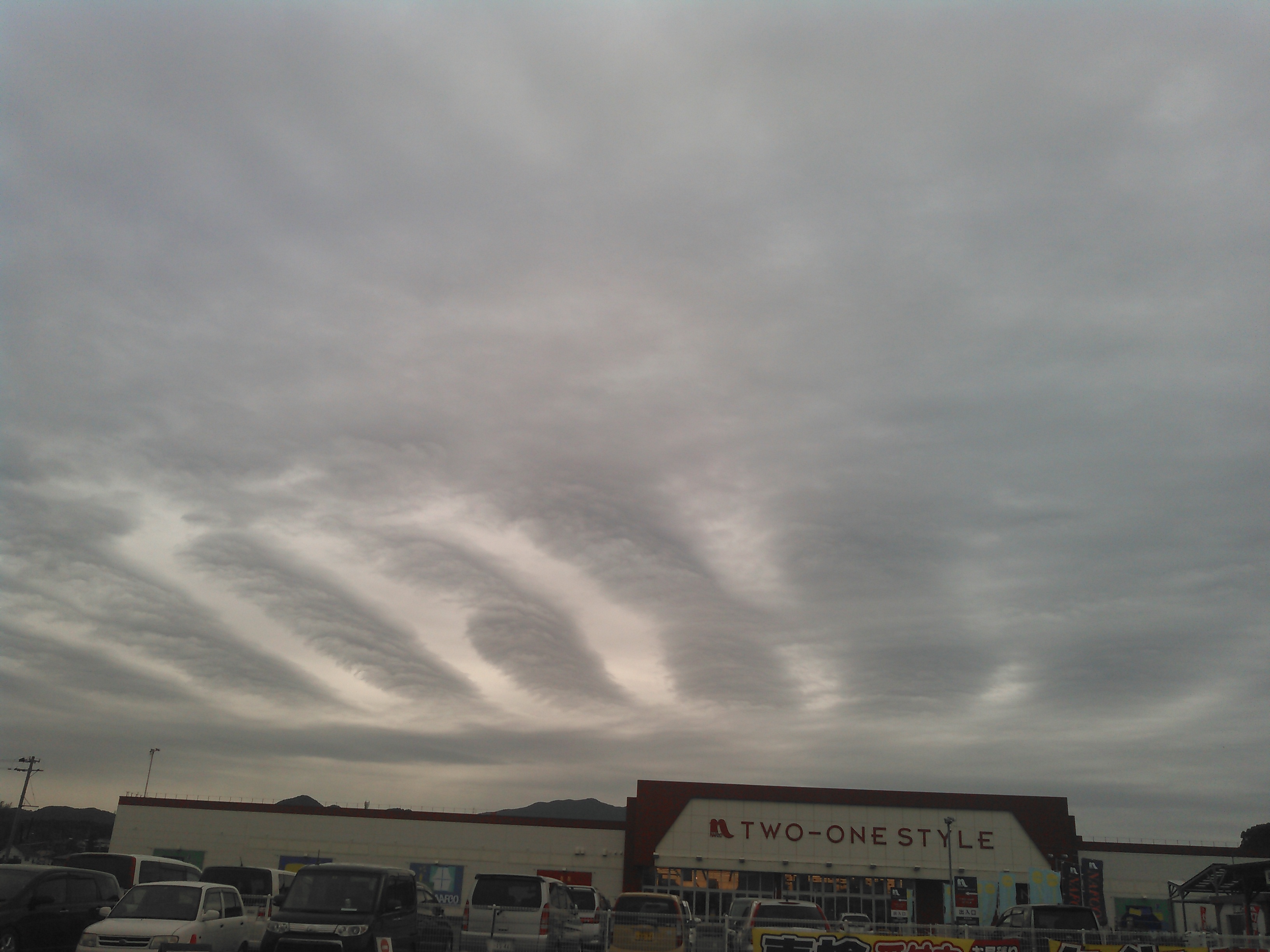 No.28770-1 地震雲