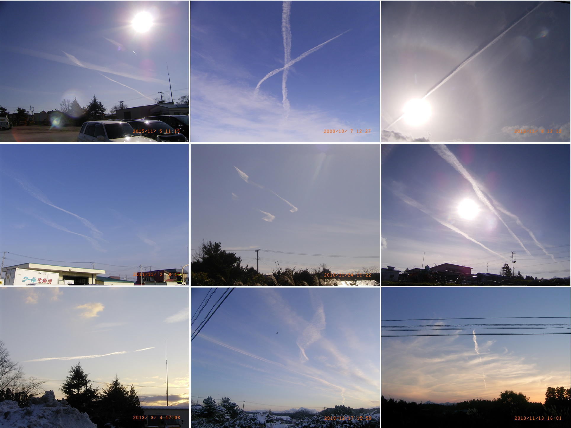 No.28840-1 地震雲