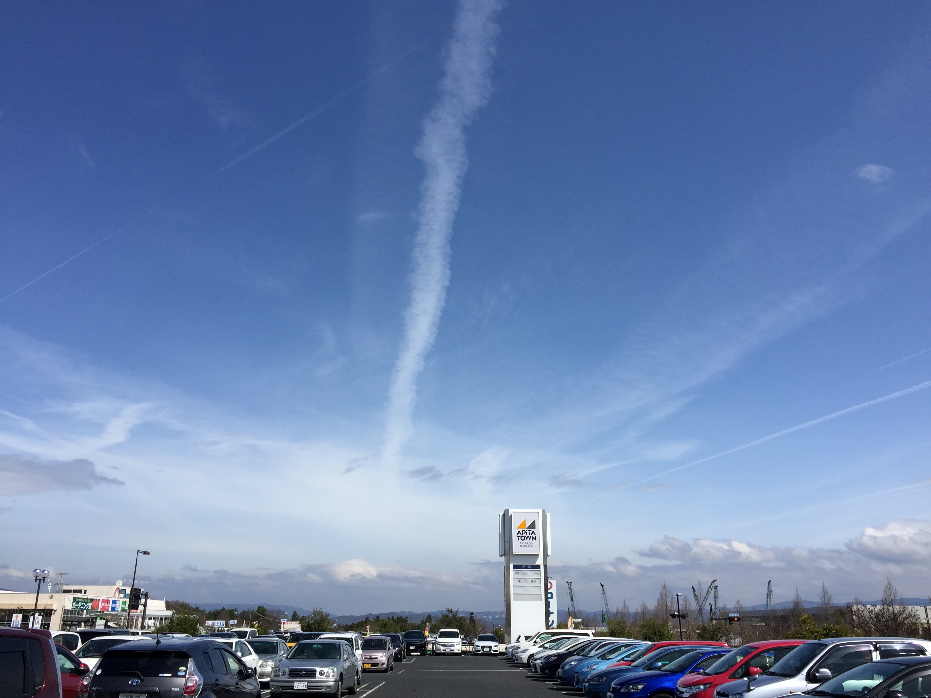 No.29062-1 地震雲