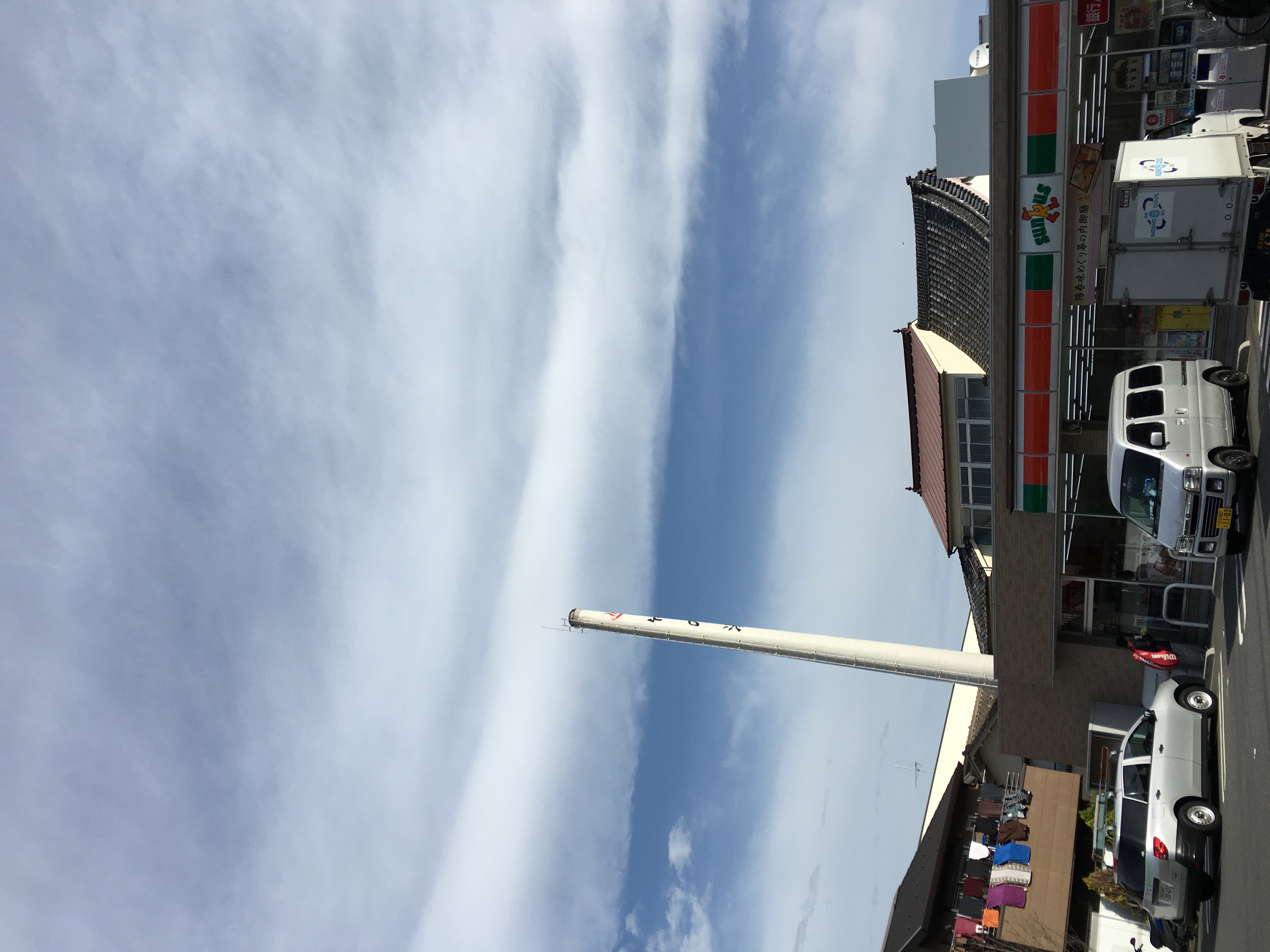 No.29145-1 地震雲