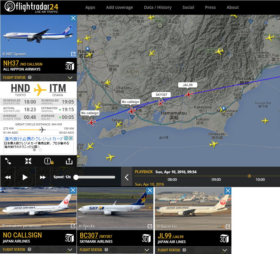 No.29201-1 地震雲
