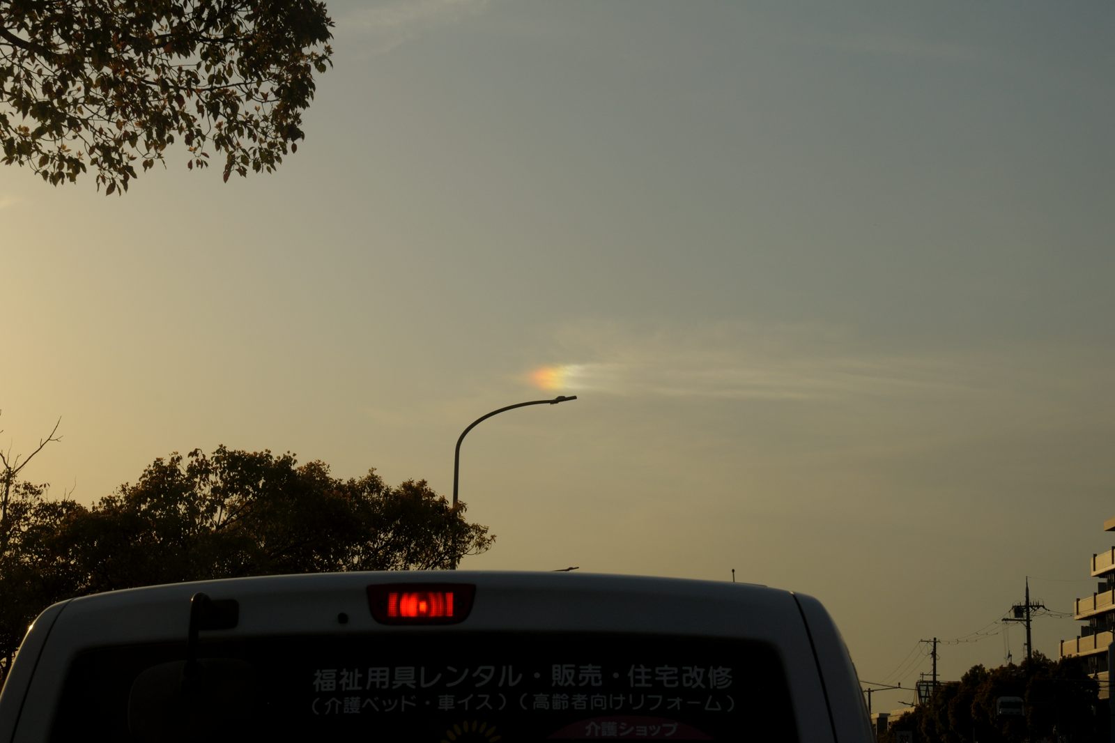 No.29320-1 地震雲