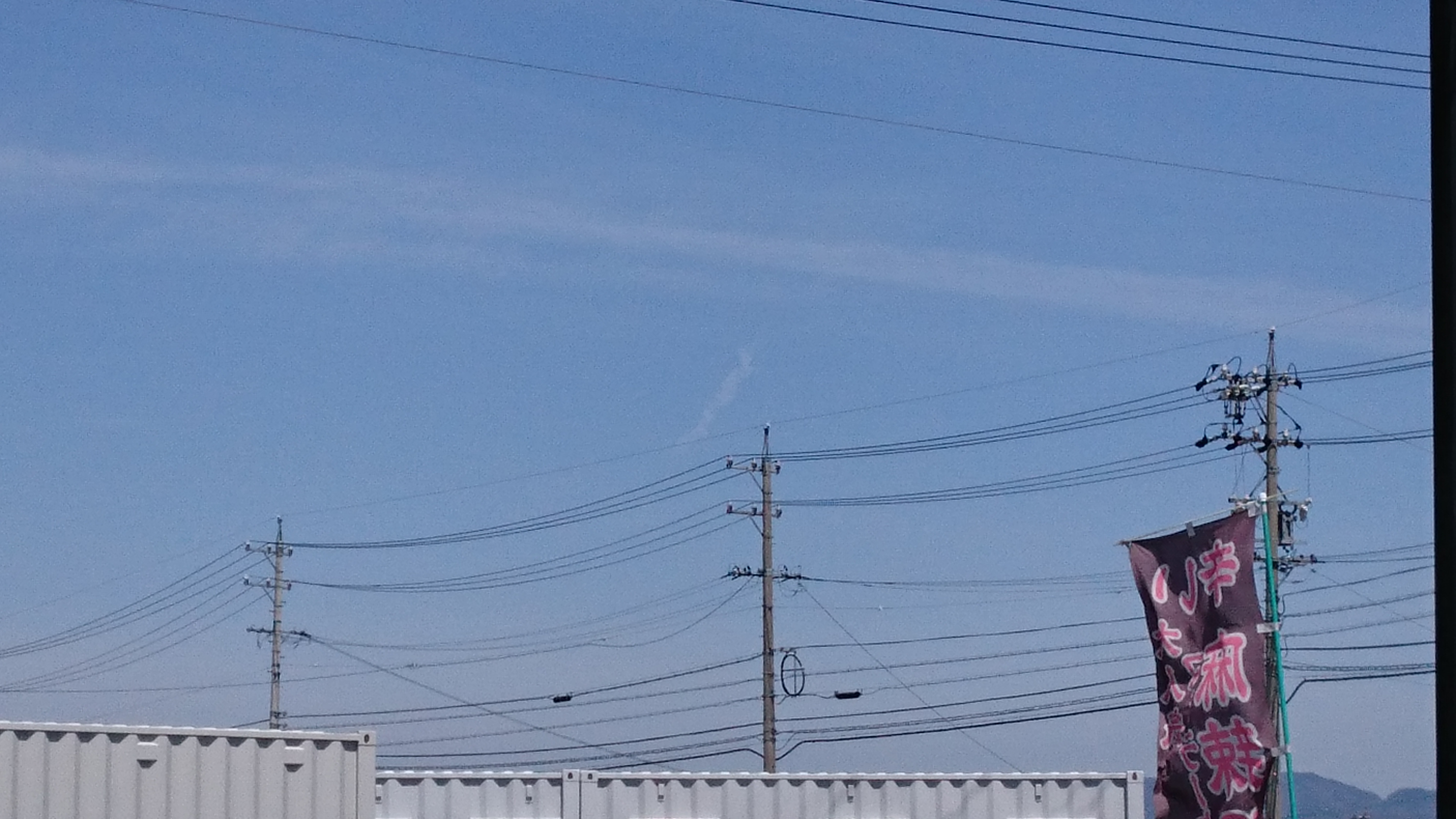 No.29585-1 地震雲