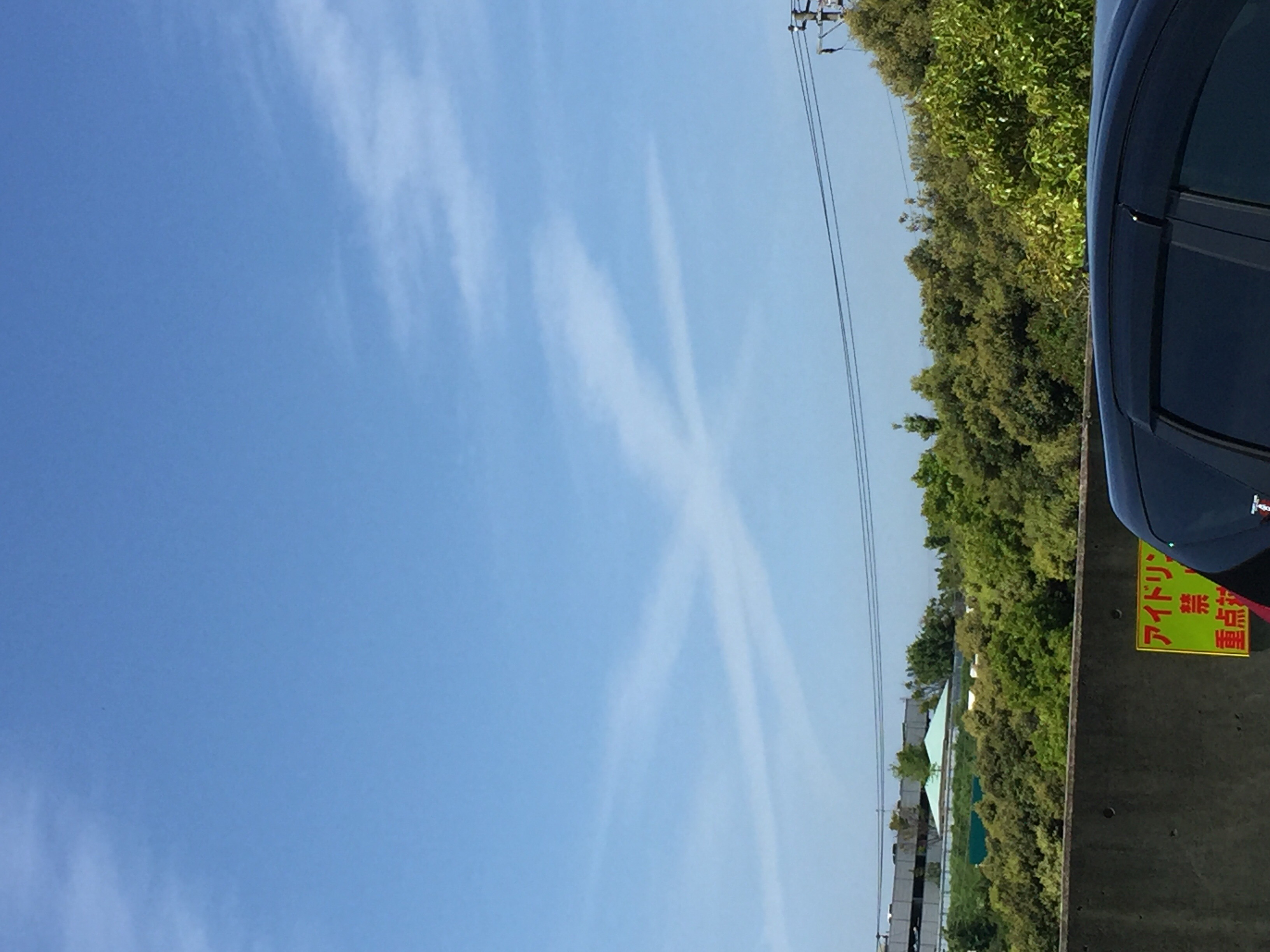 No.29731-1 地震雲