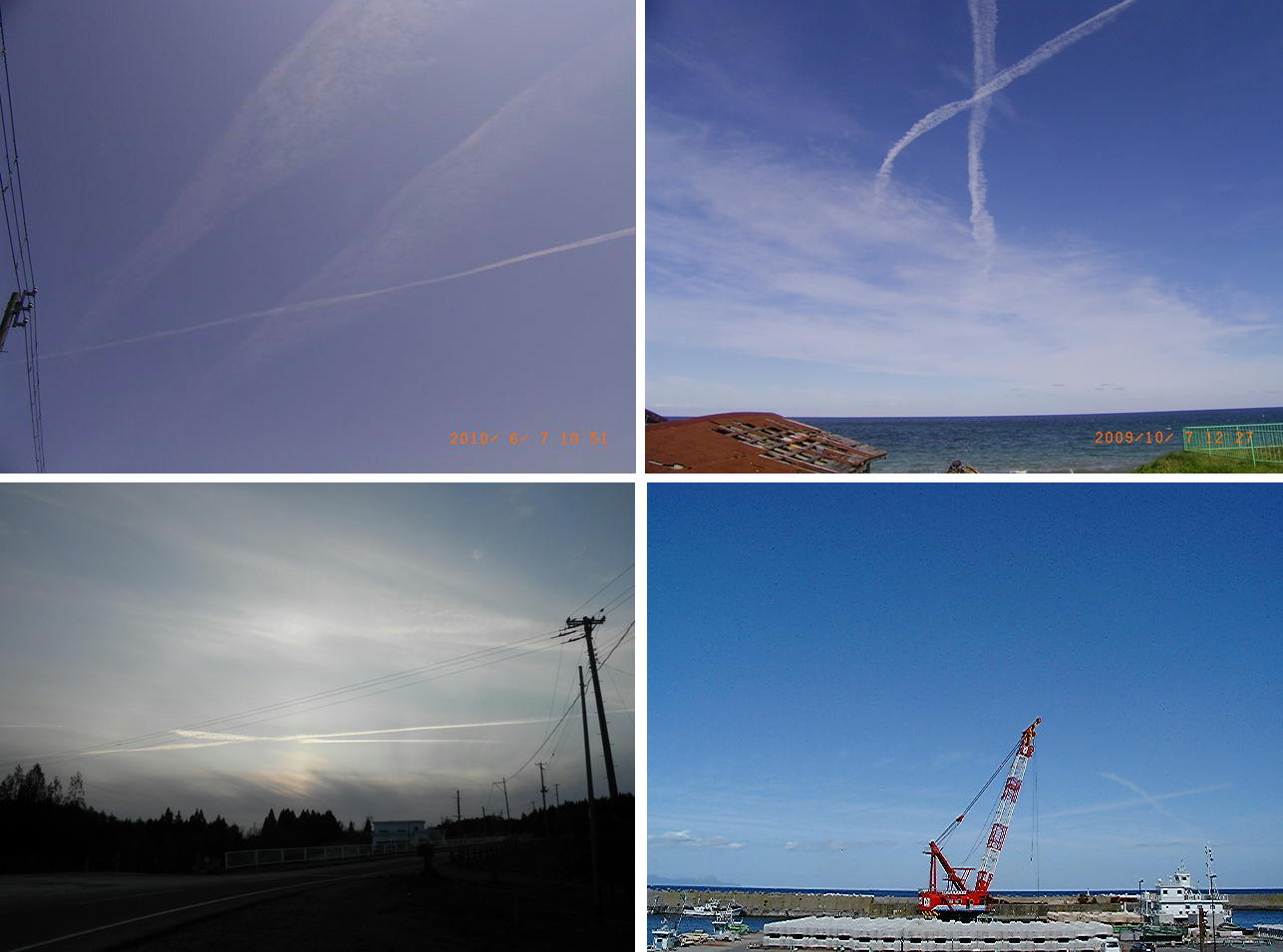 No.29783-1 地震雲