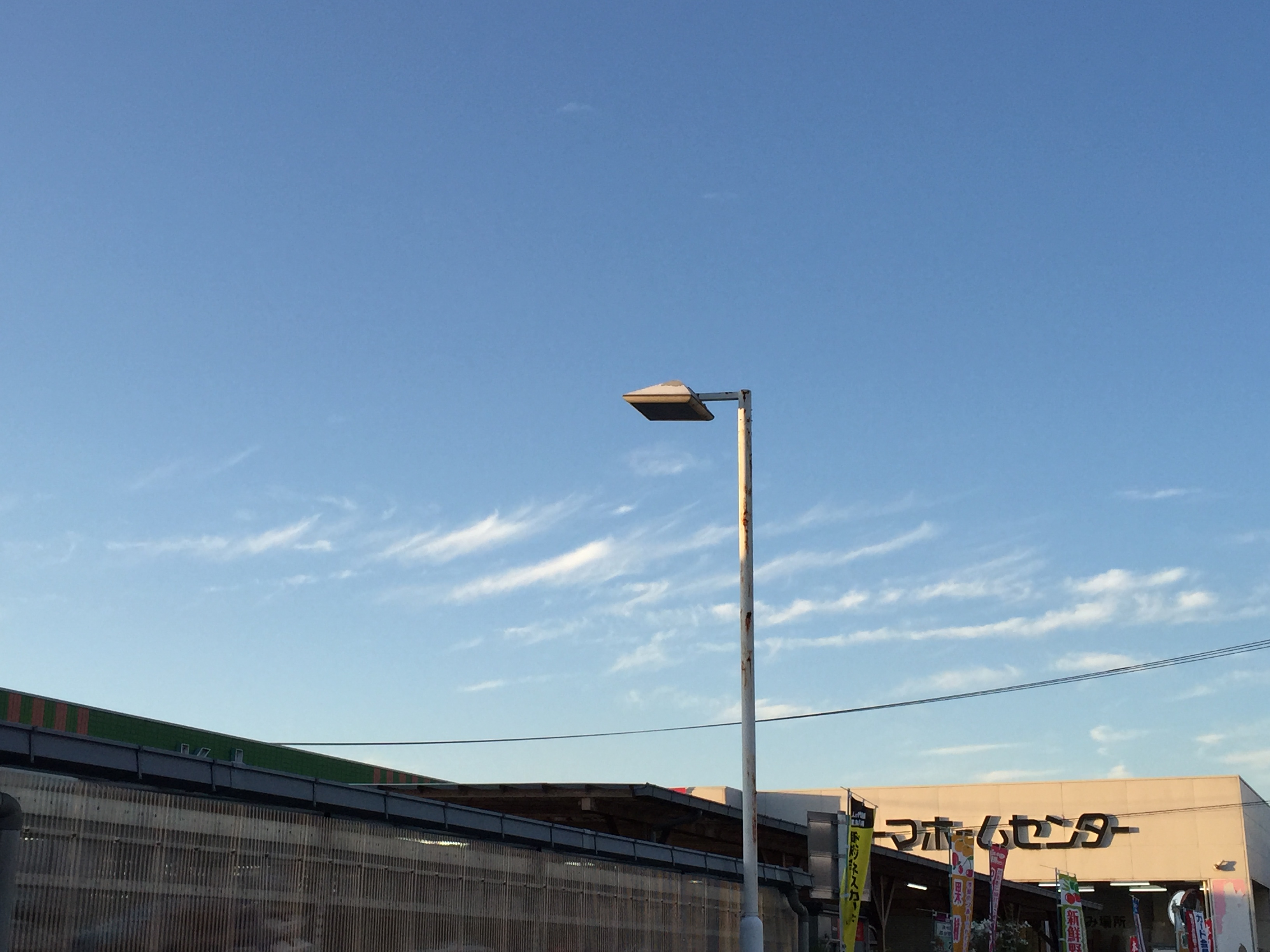 No.29840-1 地震雲