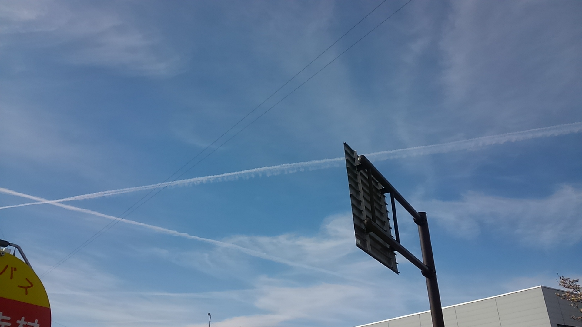 No.29846-1 地震雲