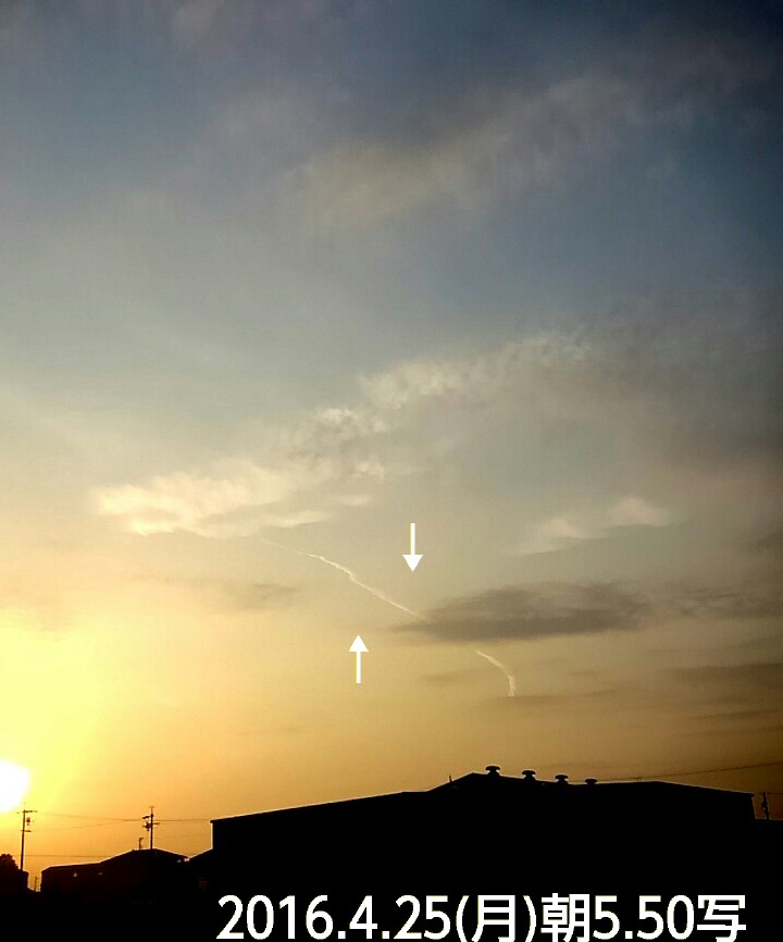 No.30008-1 地震雲