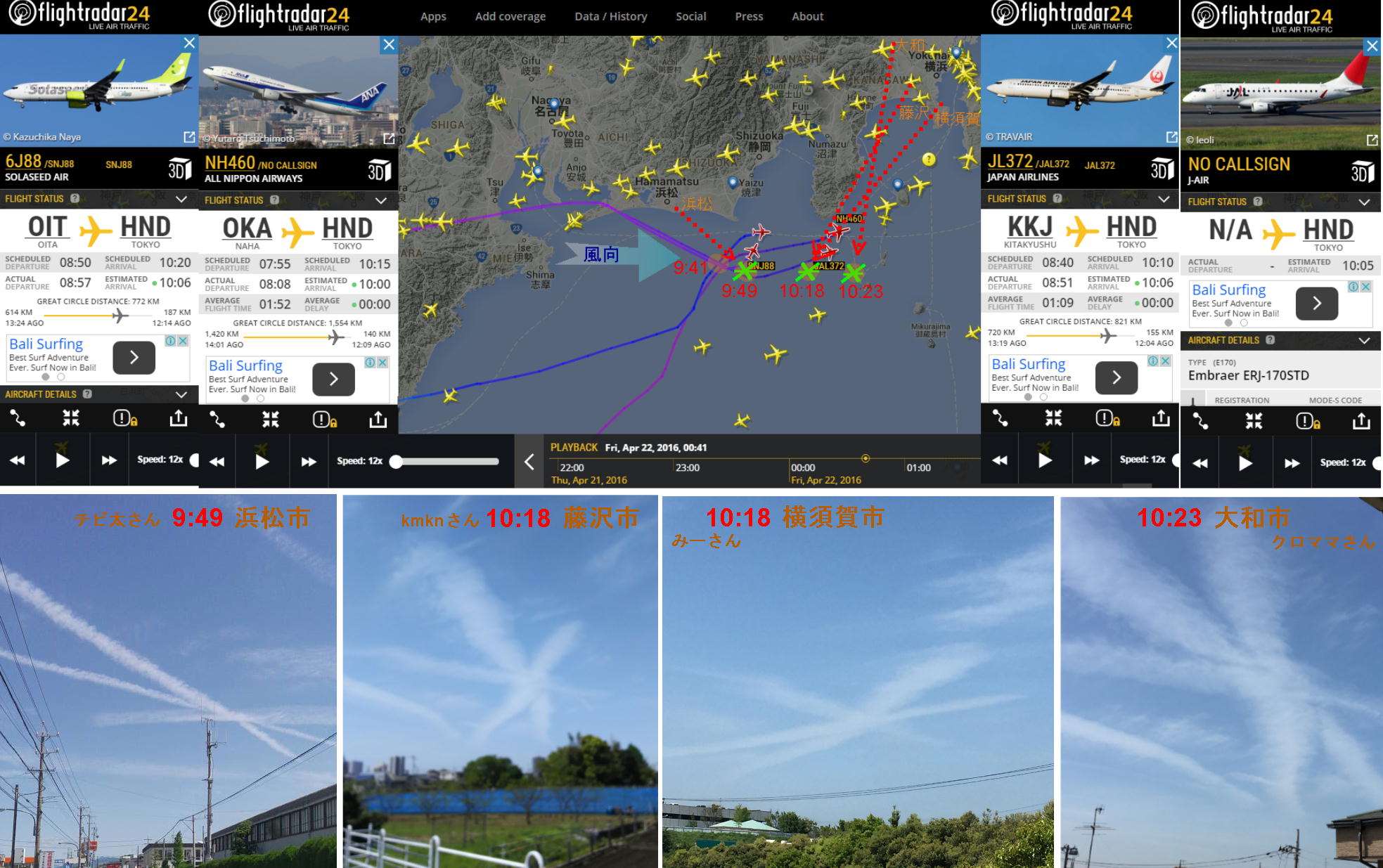 No.30010-1 地震雲