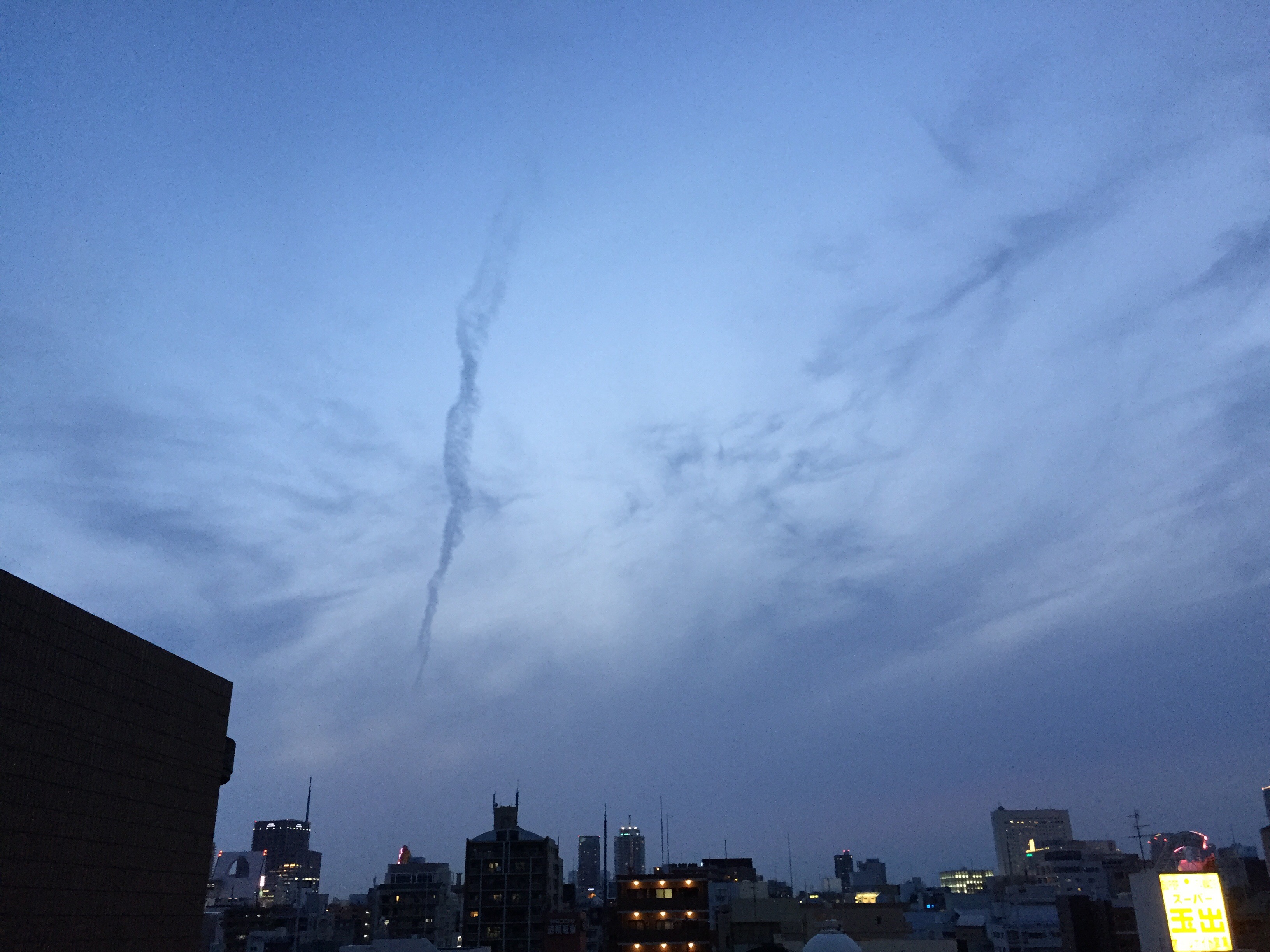 No.30045-1 地震雲