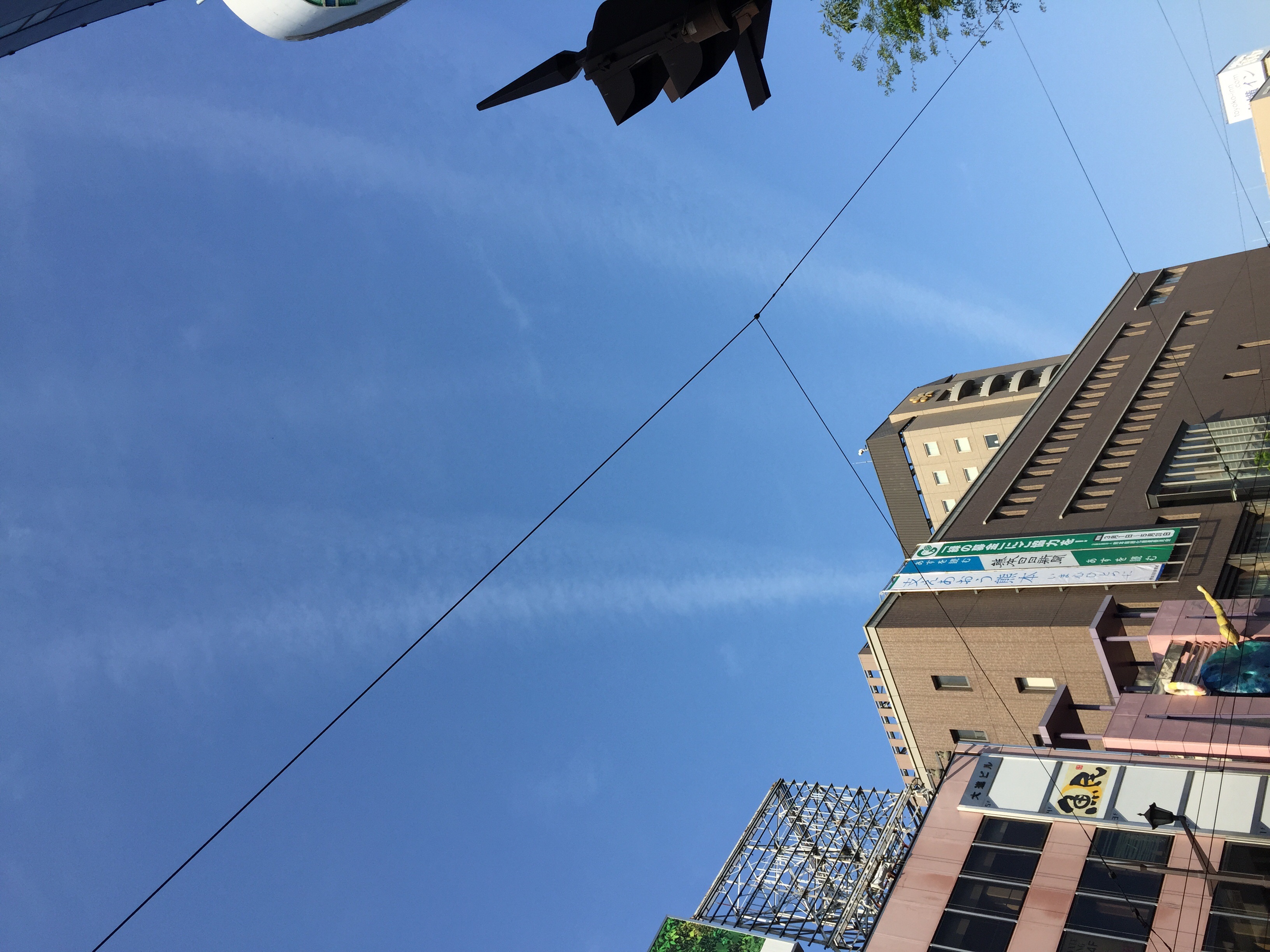 No.30287-1 地震雲