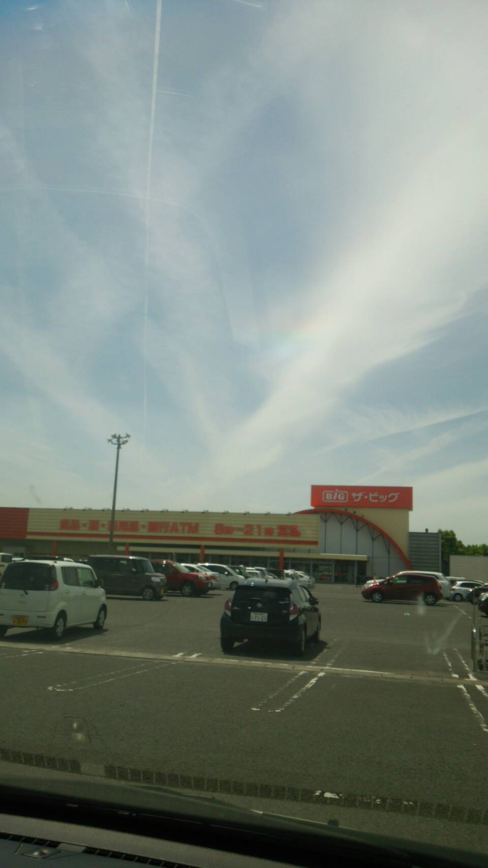 No.30689-1 地震雲