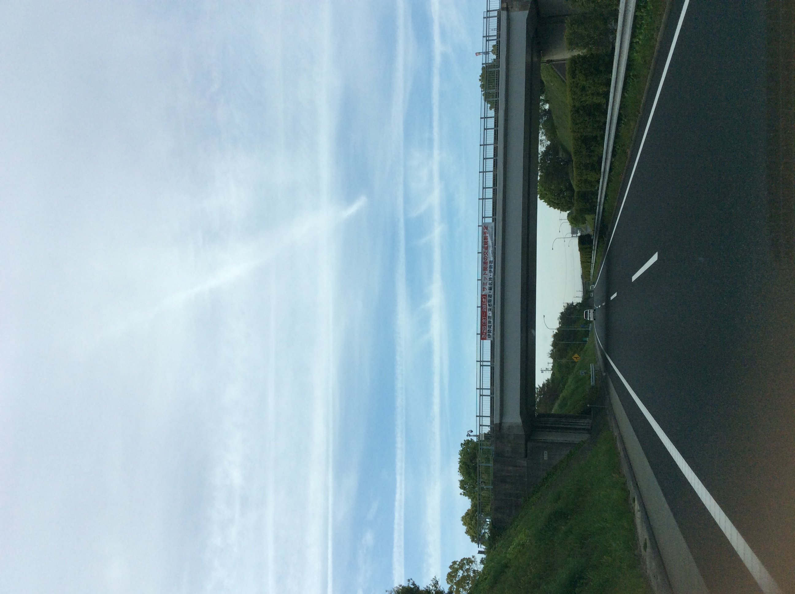 No.30699-1 地震雲