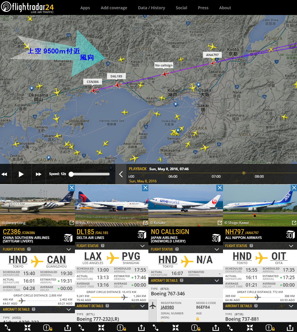 No.30709-1 地震雲