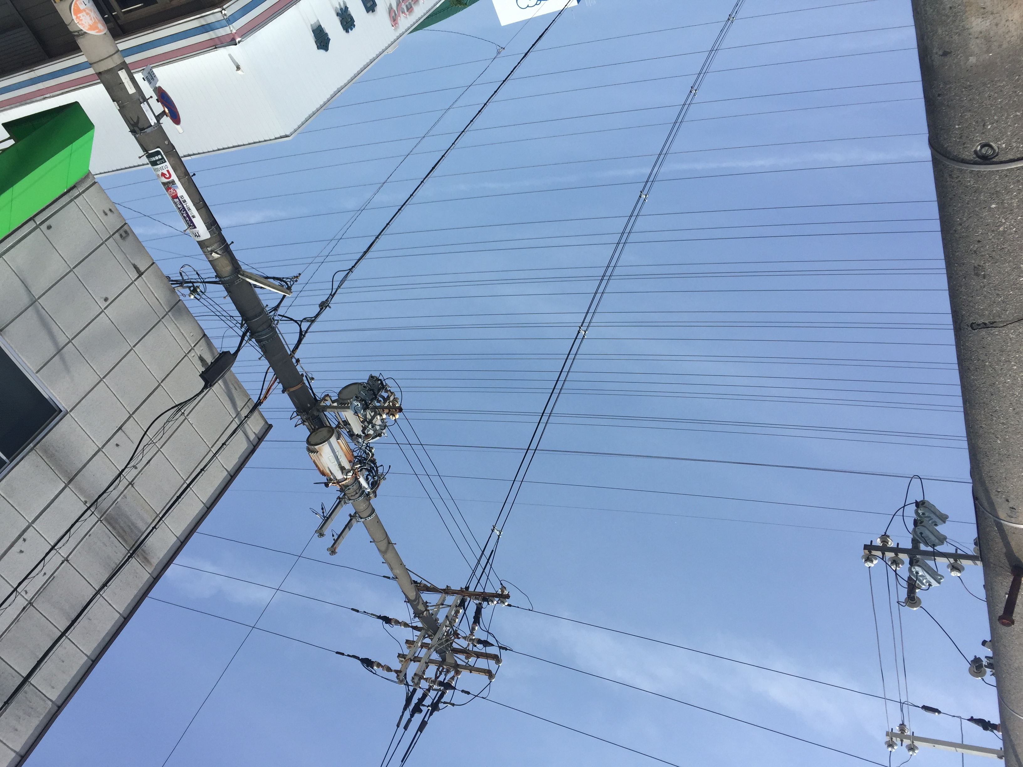 No.30804-1 地震雲