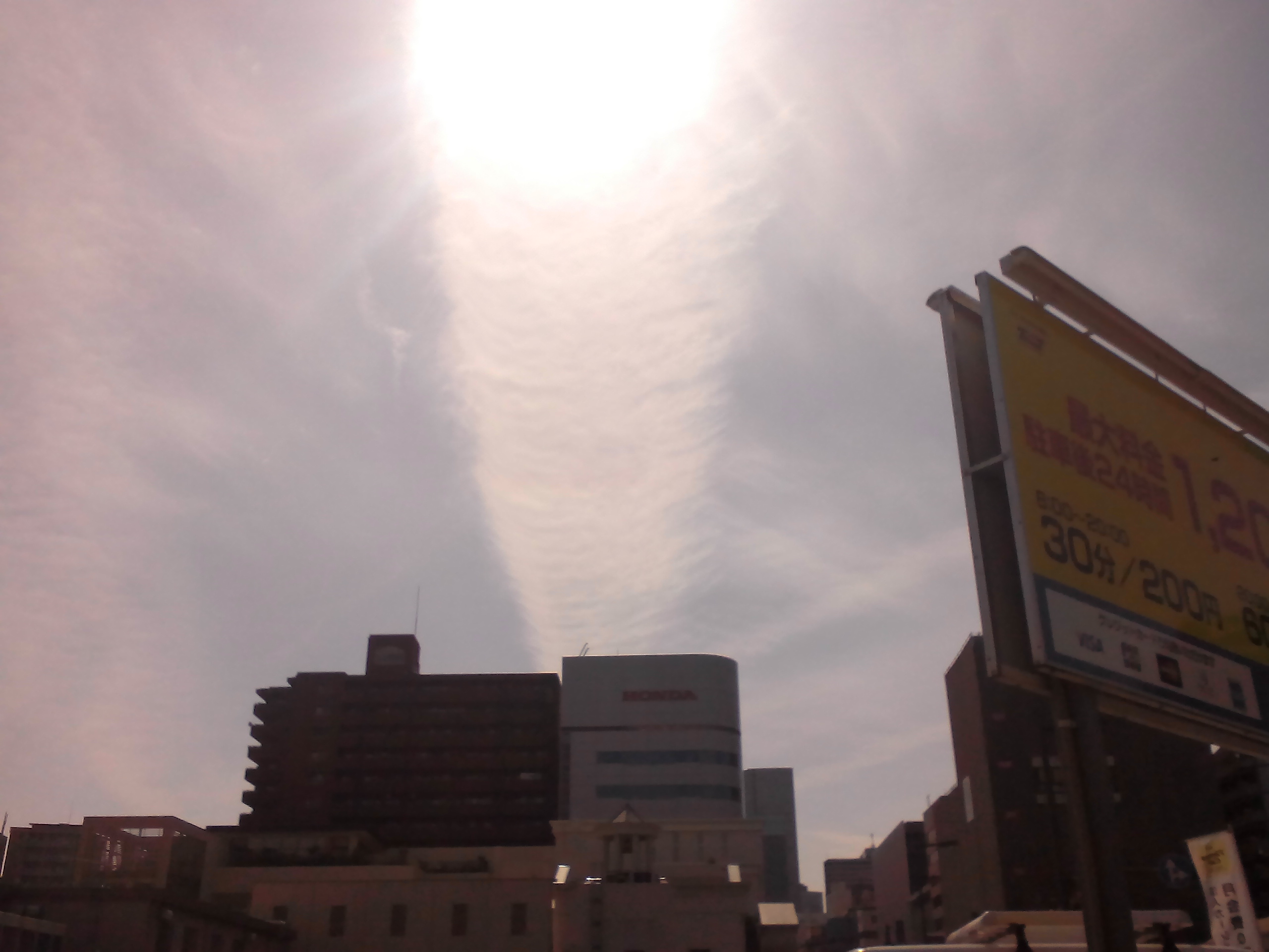 No.30848-1 地震雲