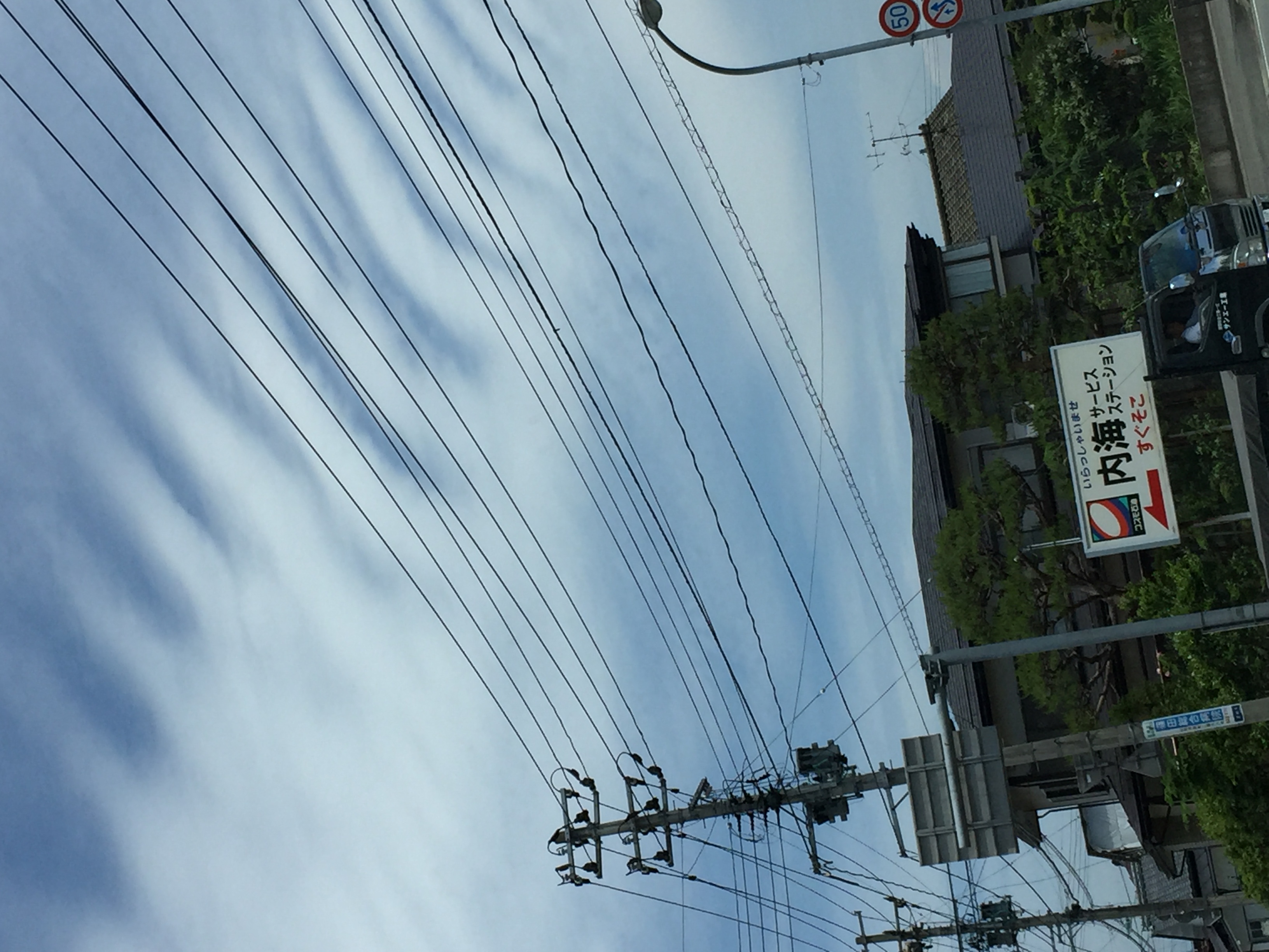 No.31792-1 地震雲