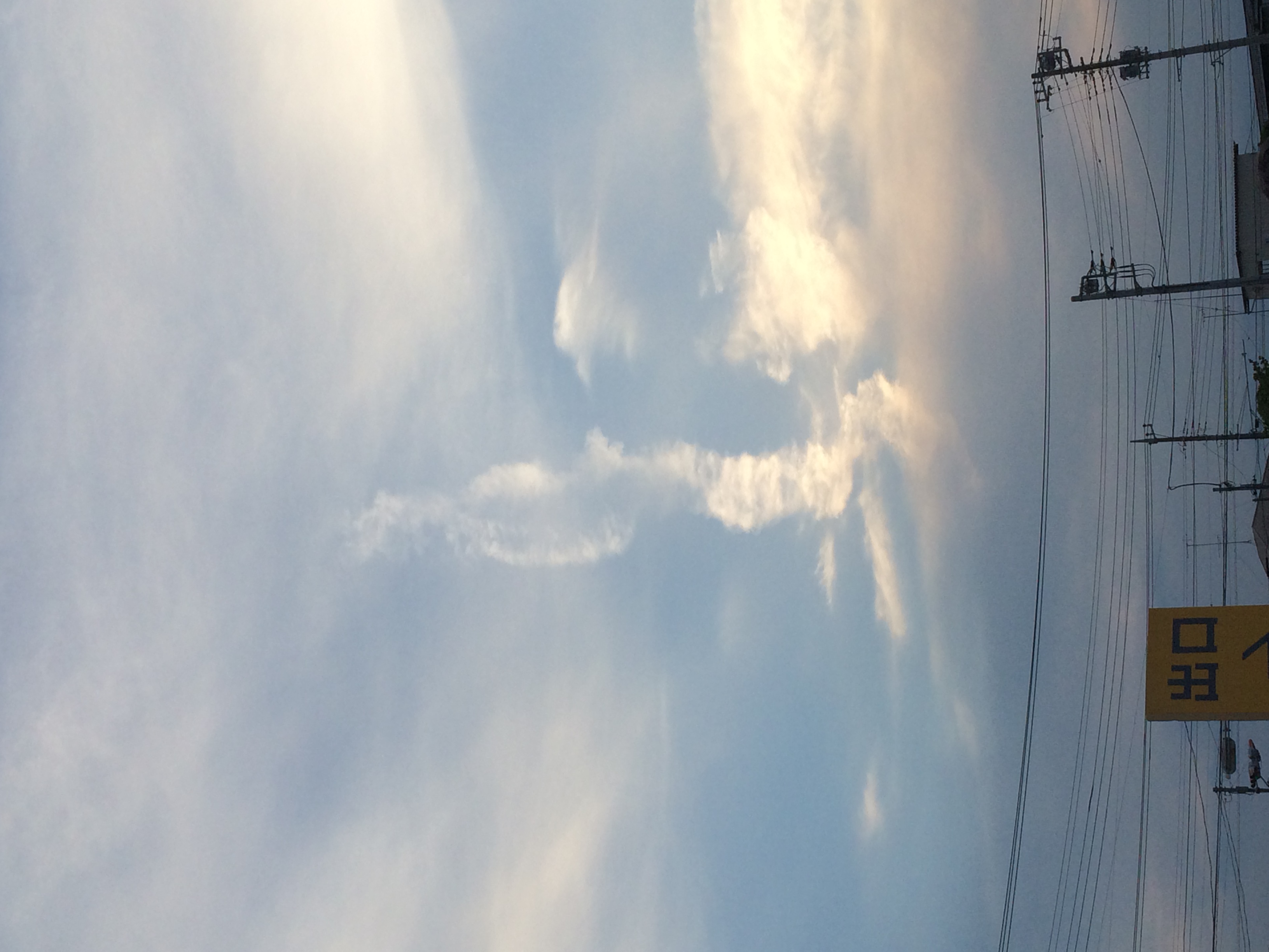 No.32340-1 地震雲