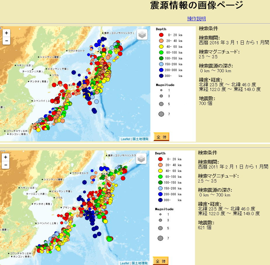 No.32408-1 地震雲