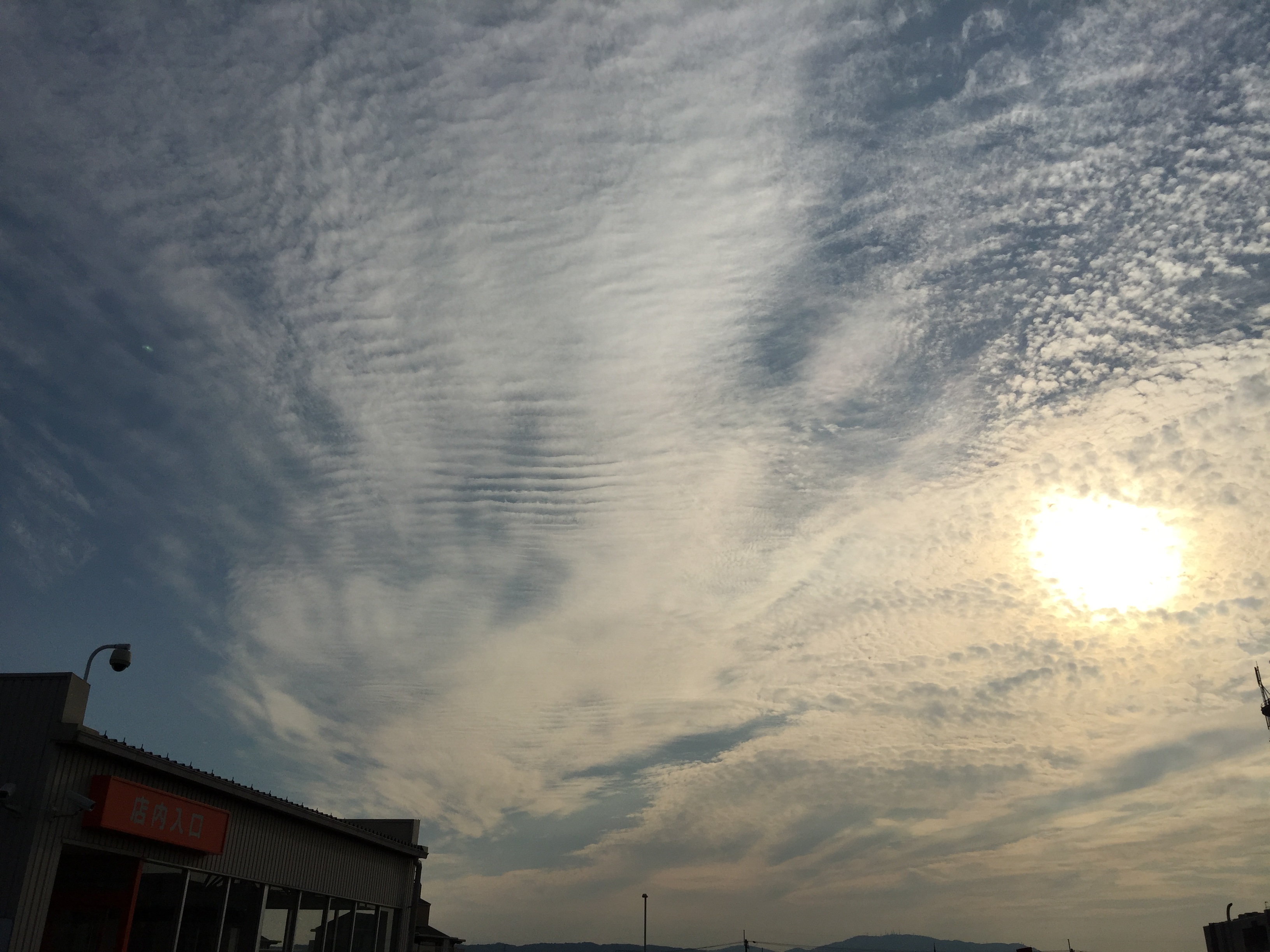 No.32575-1 地震雲