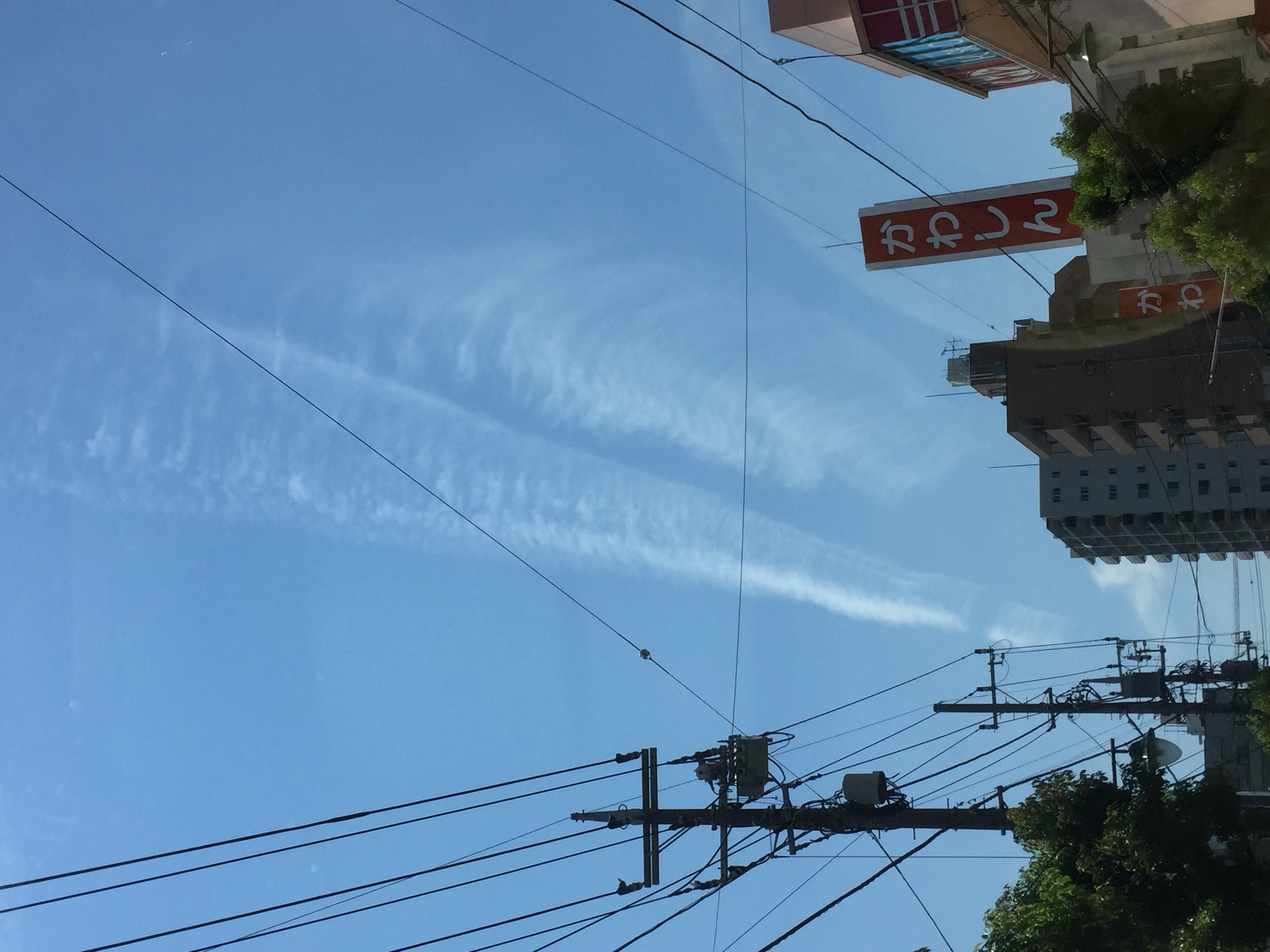 No.32621-1 地震雲