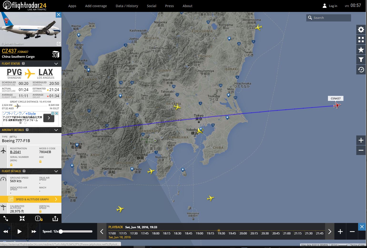 No.32625-1 地震雲