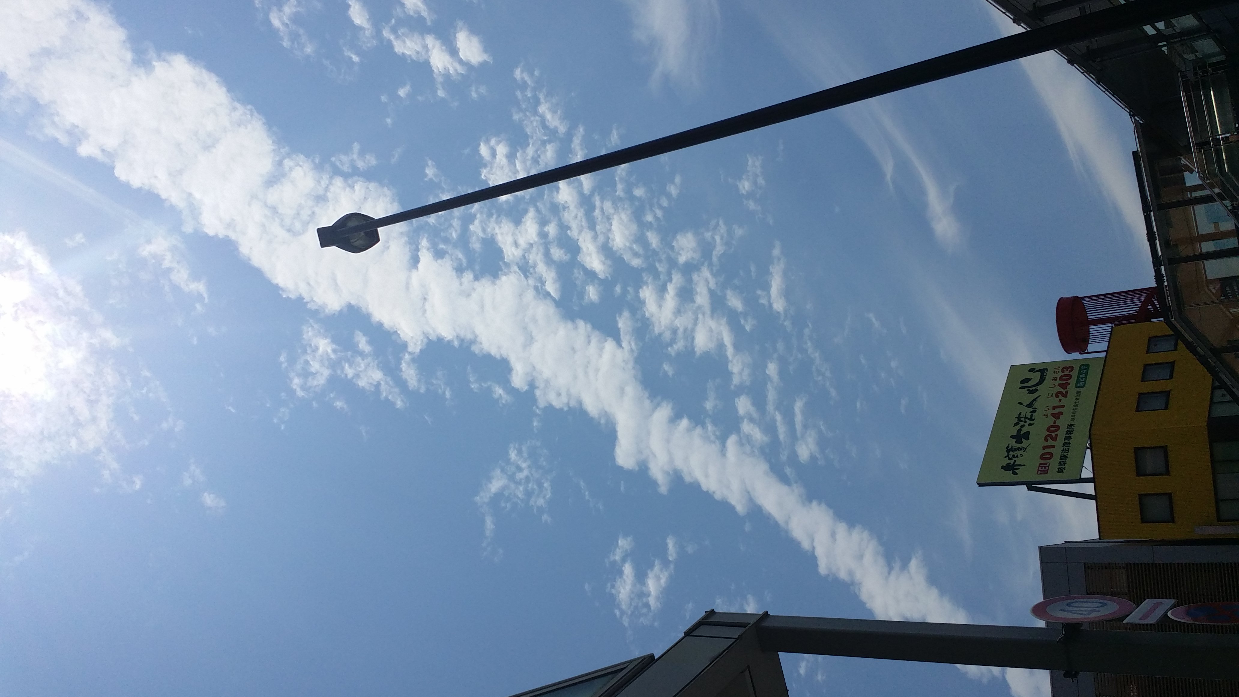 No.32628-1 地震雲