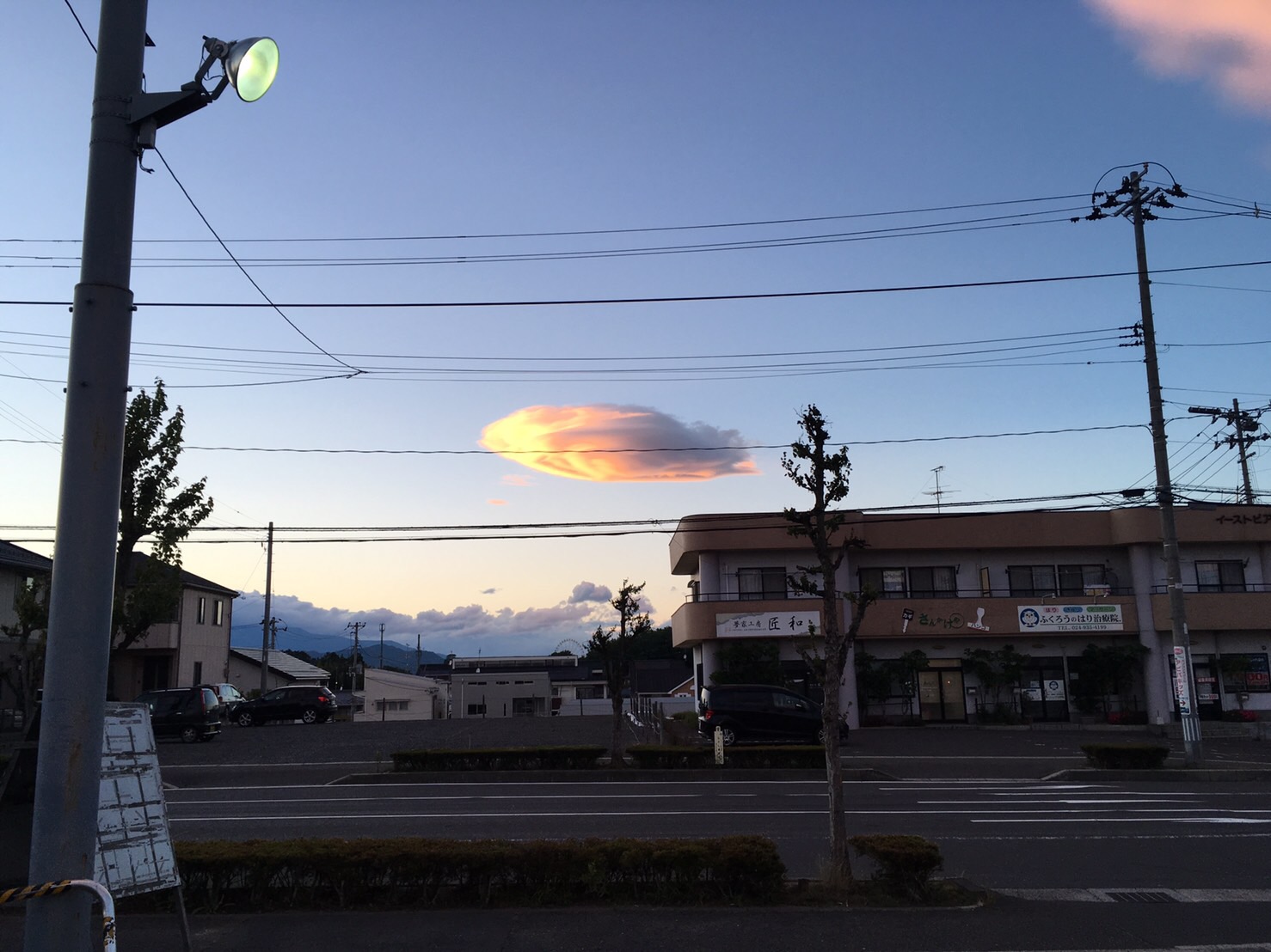 No.32716-1 地震雲