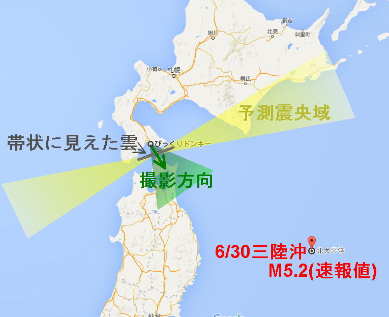 No.32818-1 地震雲