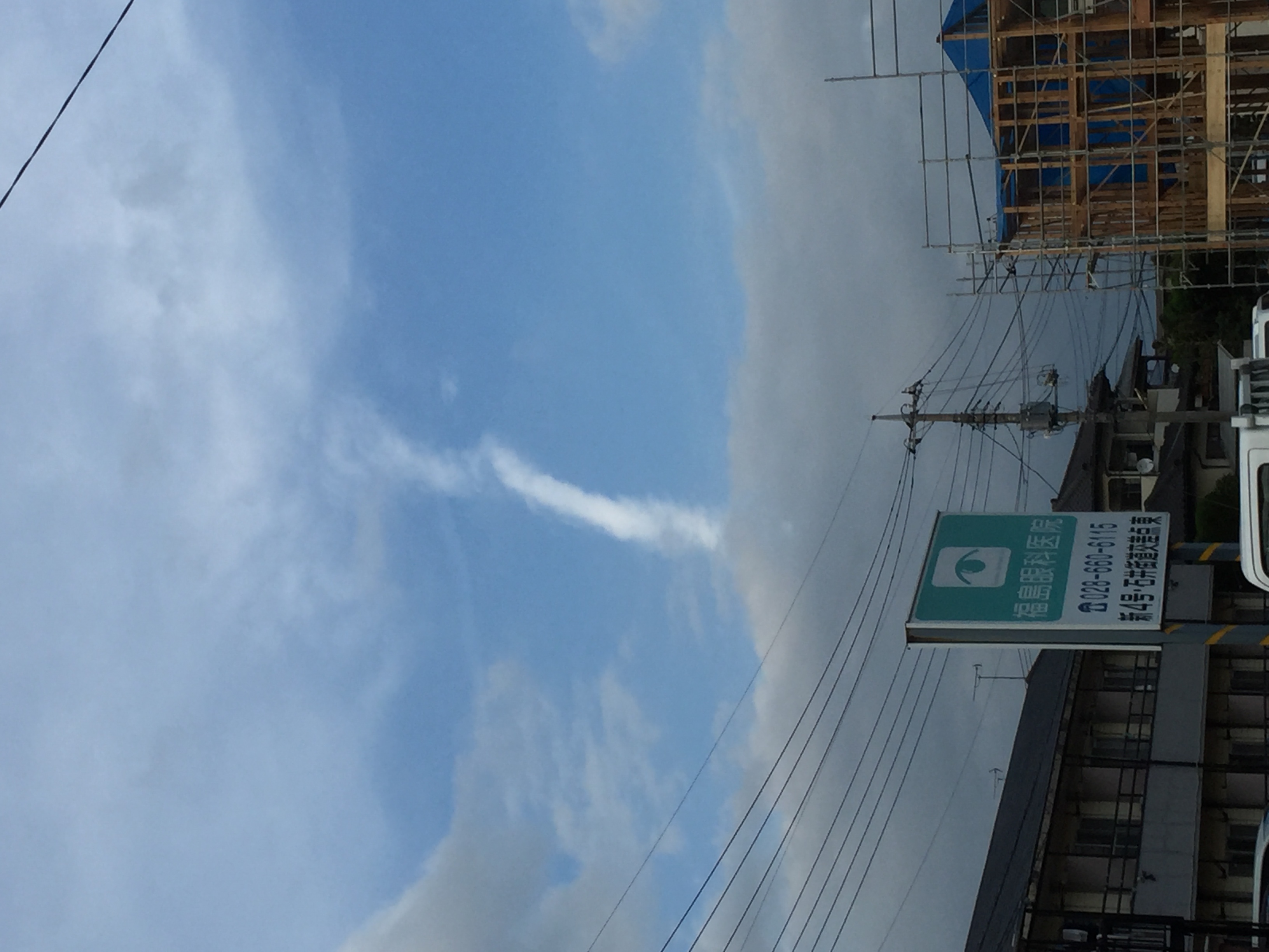 No.33312-1 地震雲