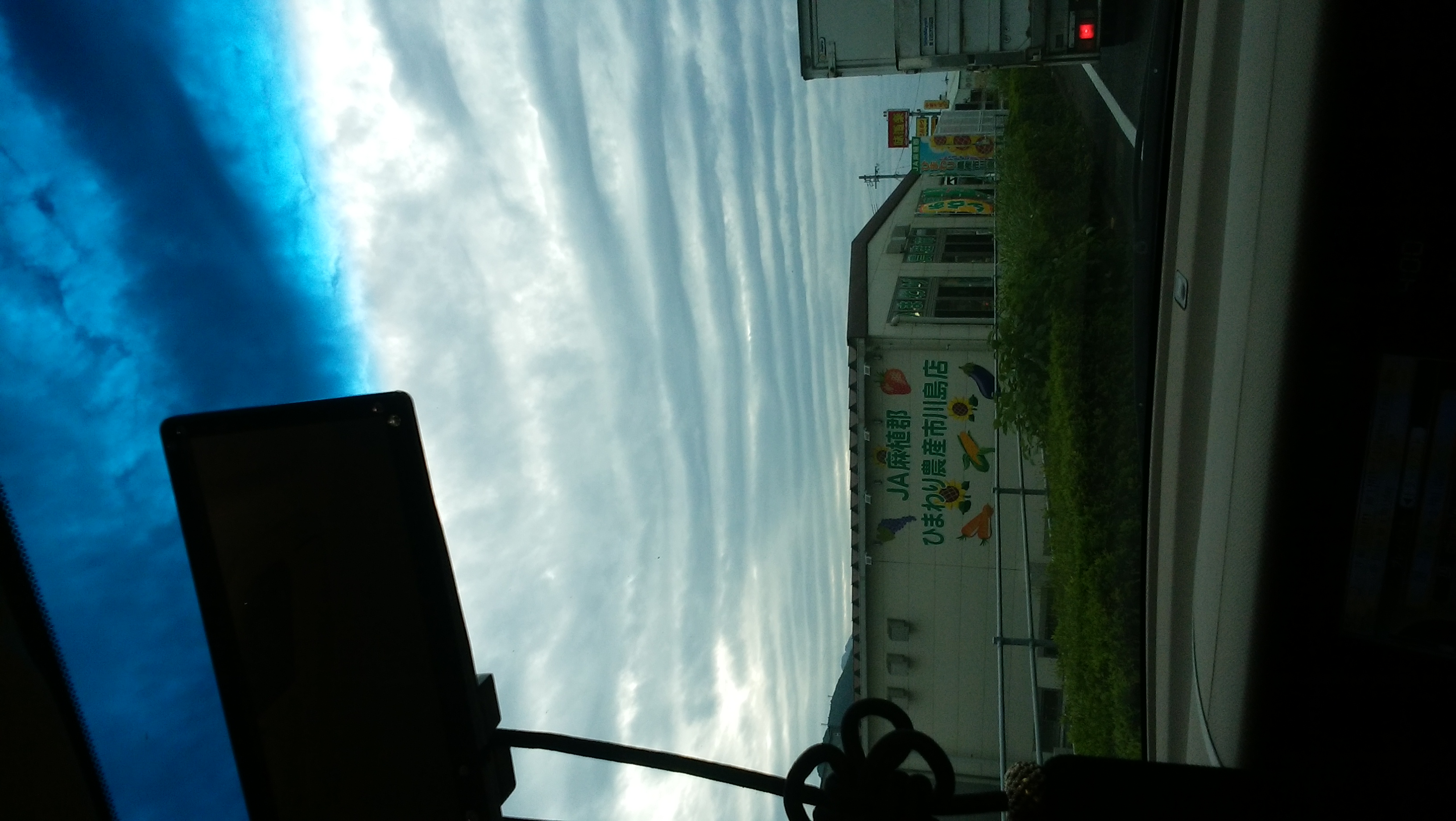 No.35828-1 地震雲