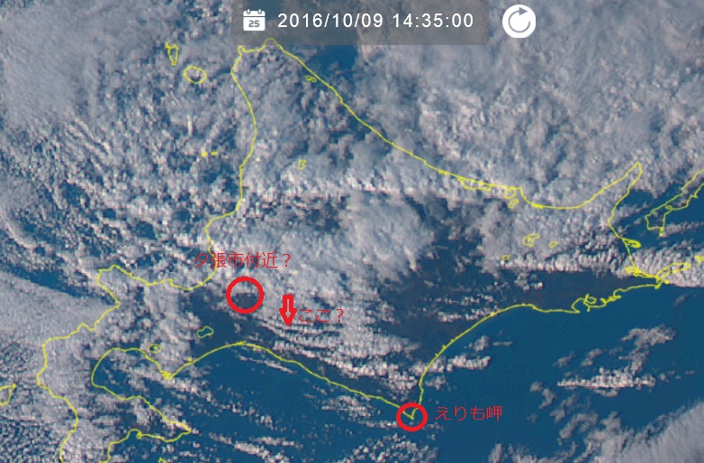 No.35887-1 地震雲