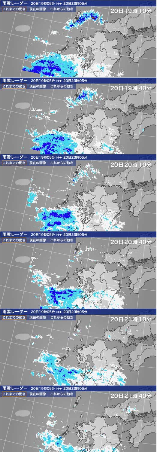 No.36153-1 地震雲