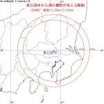 地震雲 No.36230