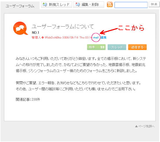 No.36454-1 地震雲