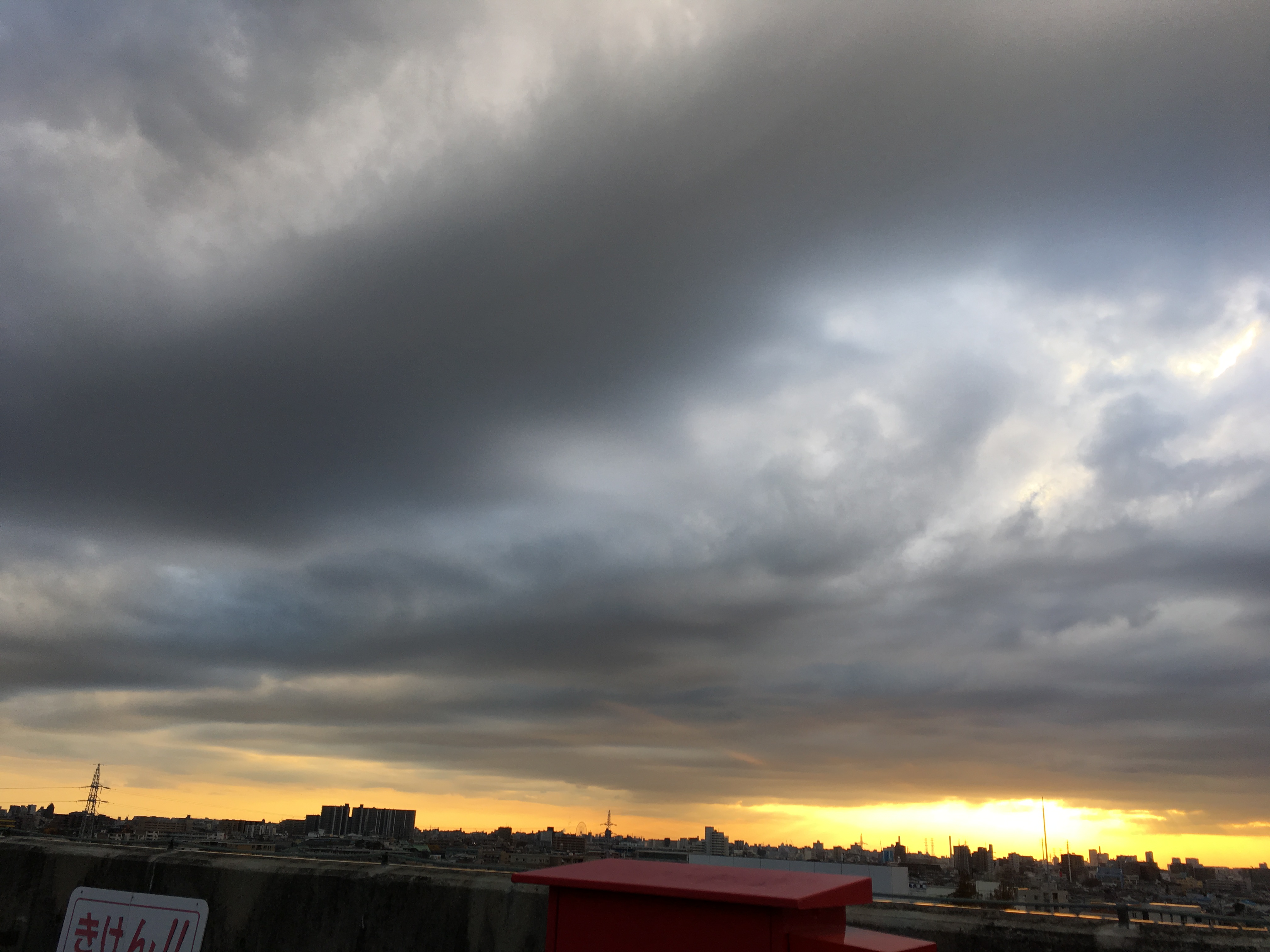 No.37979-1 地震雲