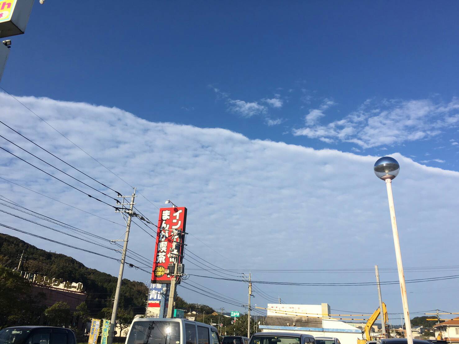 No.38018-1 地震雲