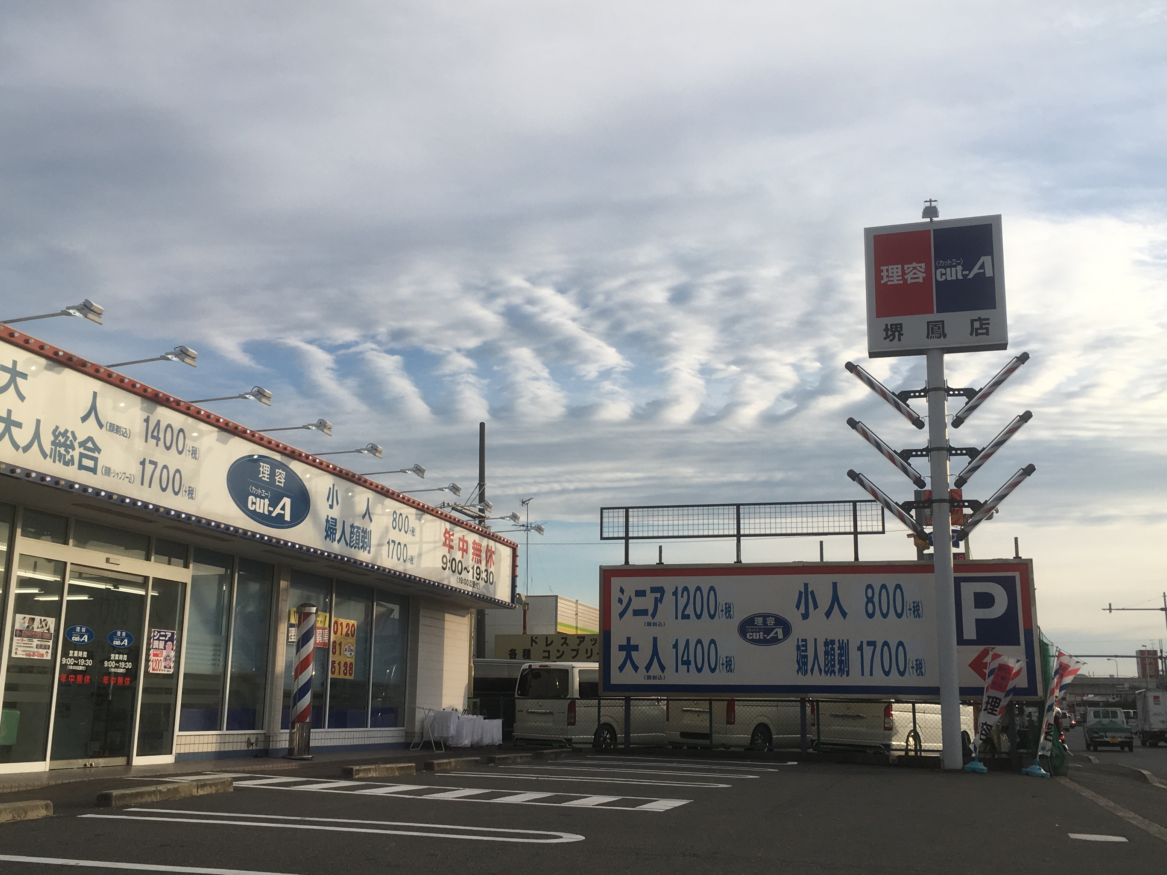 No.38199-1 地震雲