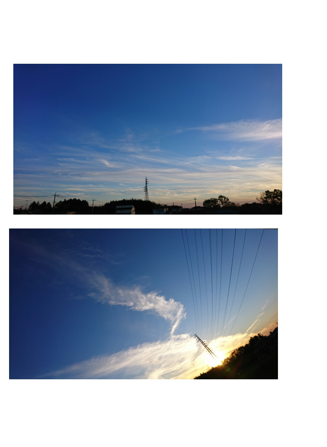 No.38251-1 地震雲