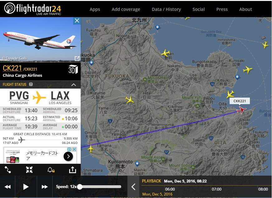 No.38567-1 地震雲