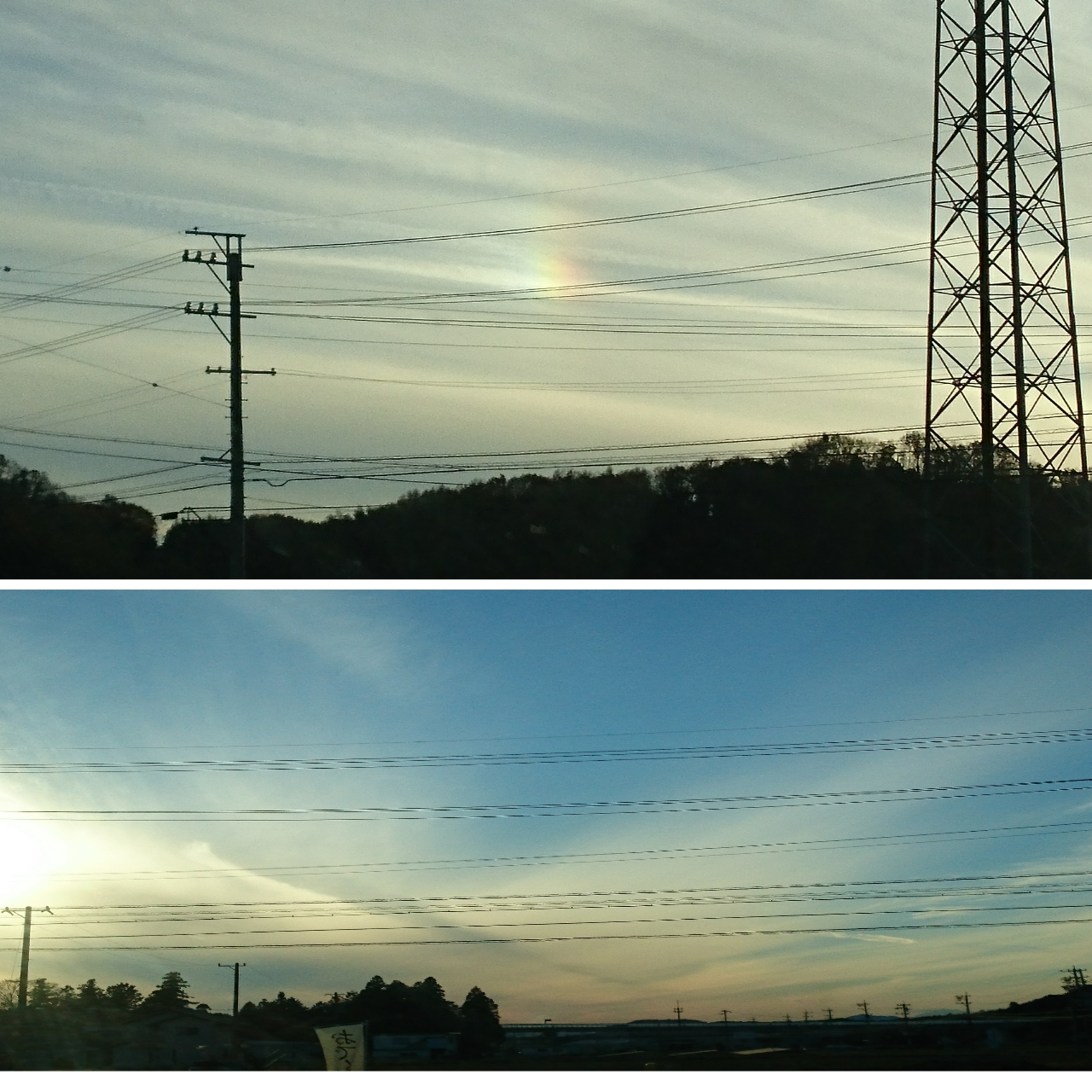 No.38714-1 地震雲