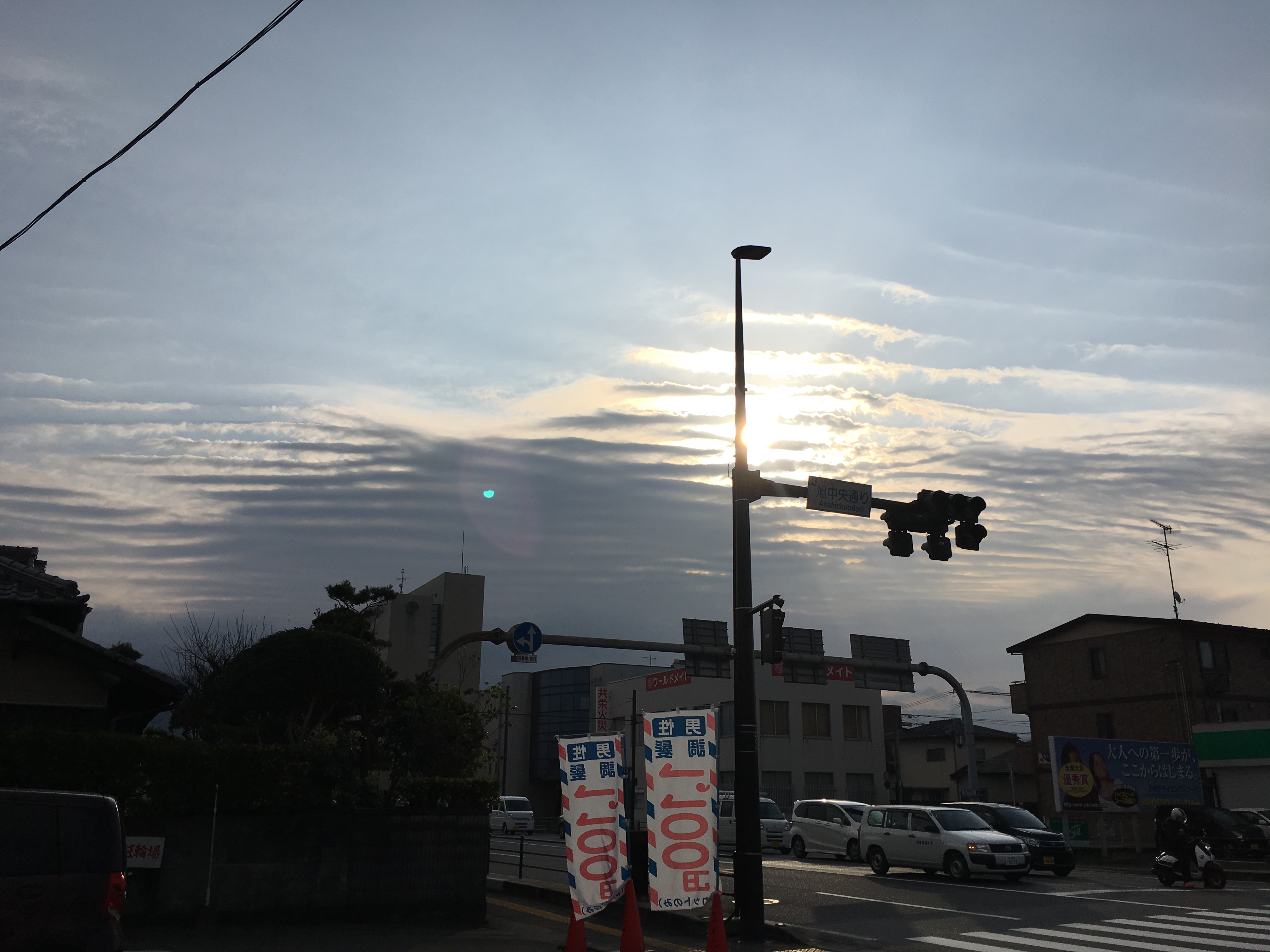 No.38881-1 地震雲