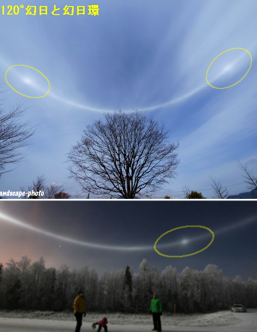 No.39068-1 地震雲