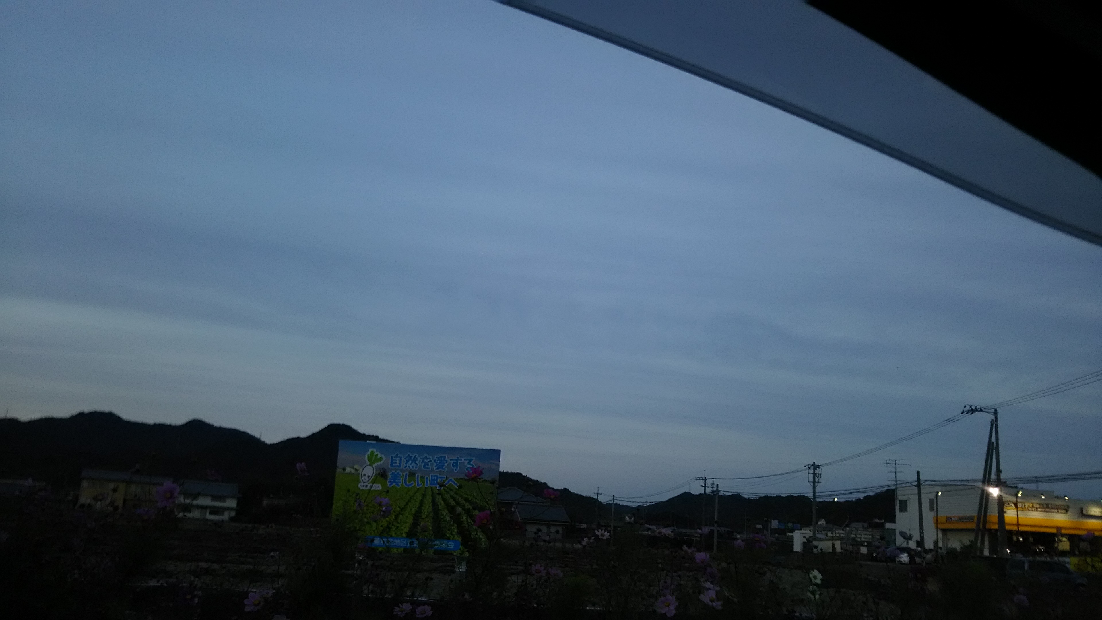 No.39350-1 地震雲