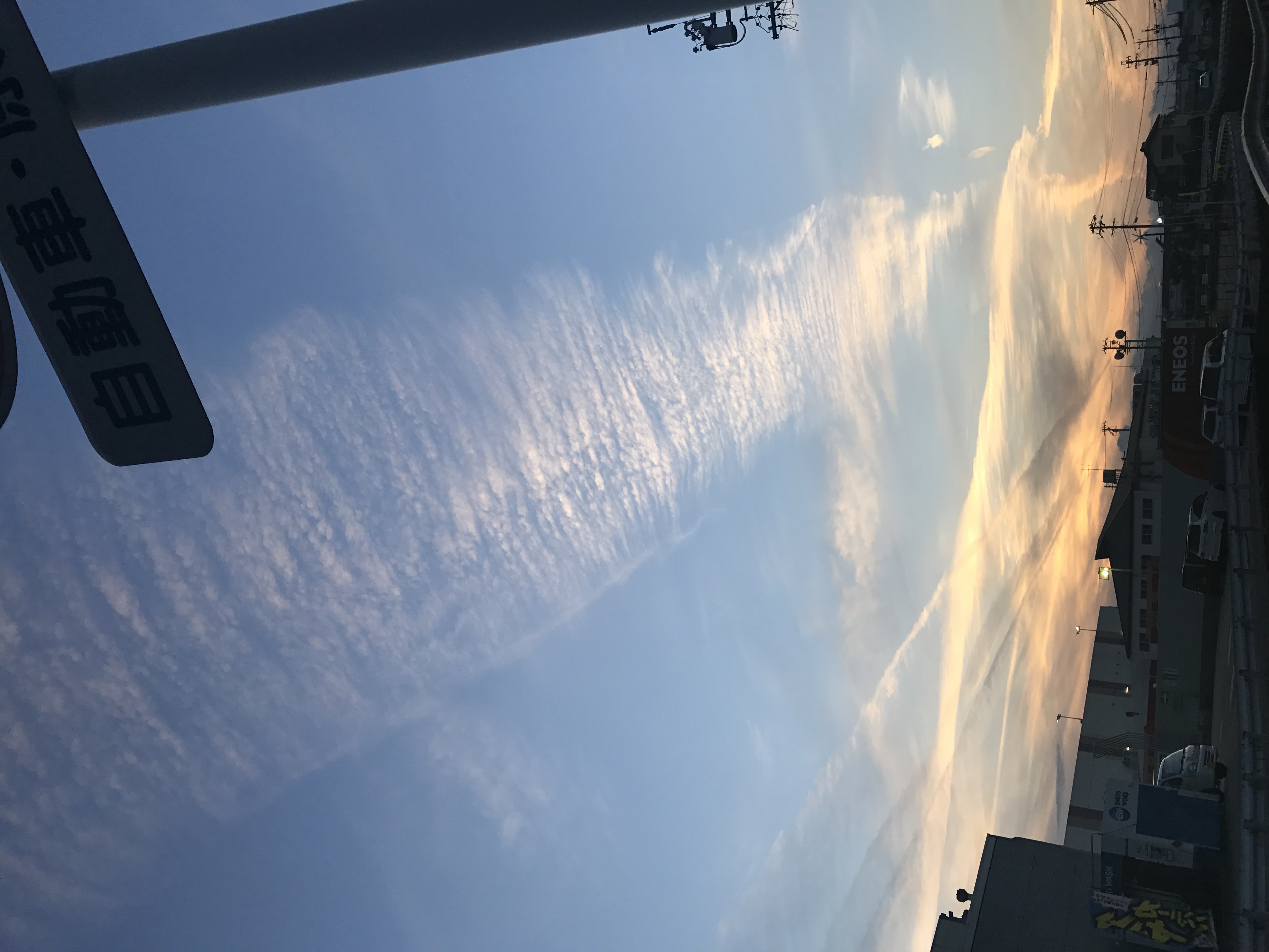 No.39367-1 地震雲